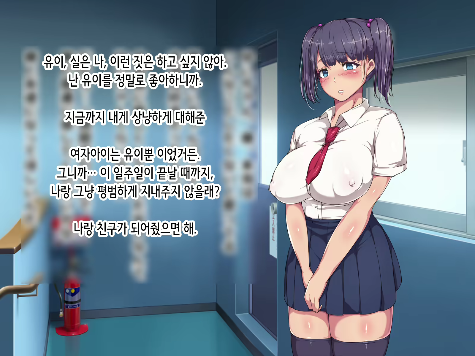 Content 2079597 - 26 페이지