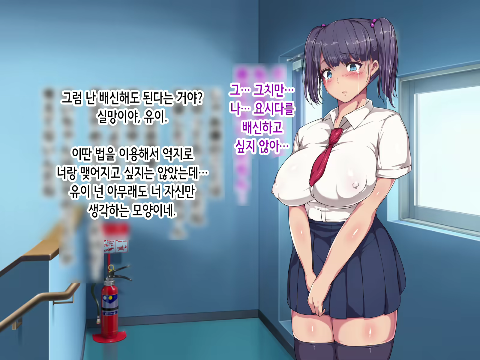 Content 2079597 - 51 페이지