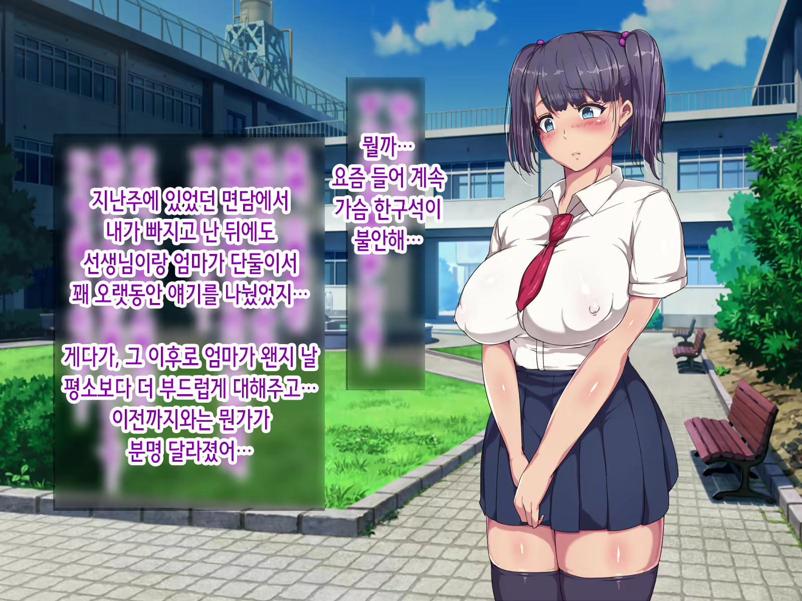 Content 2079597 - 6 페이지
