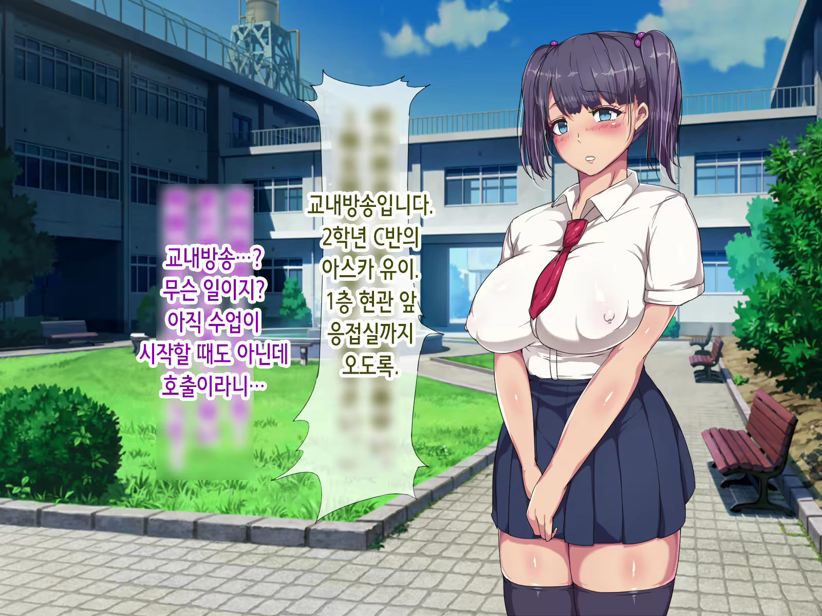 Content 2079597 - 7 페이지