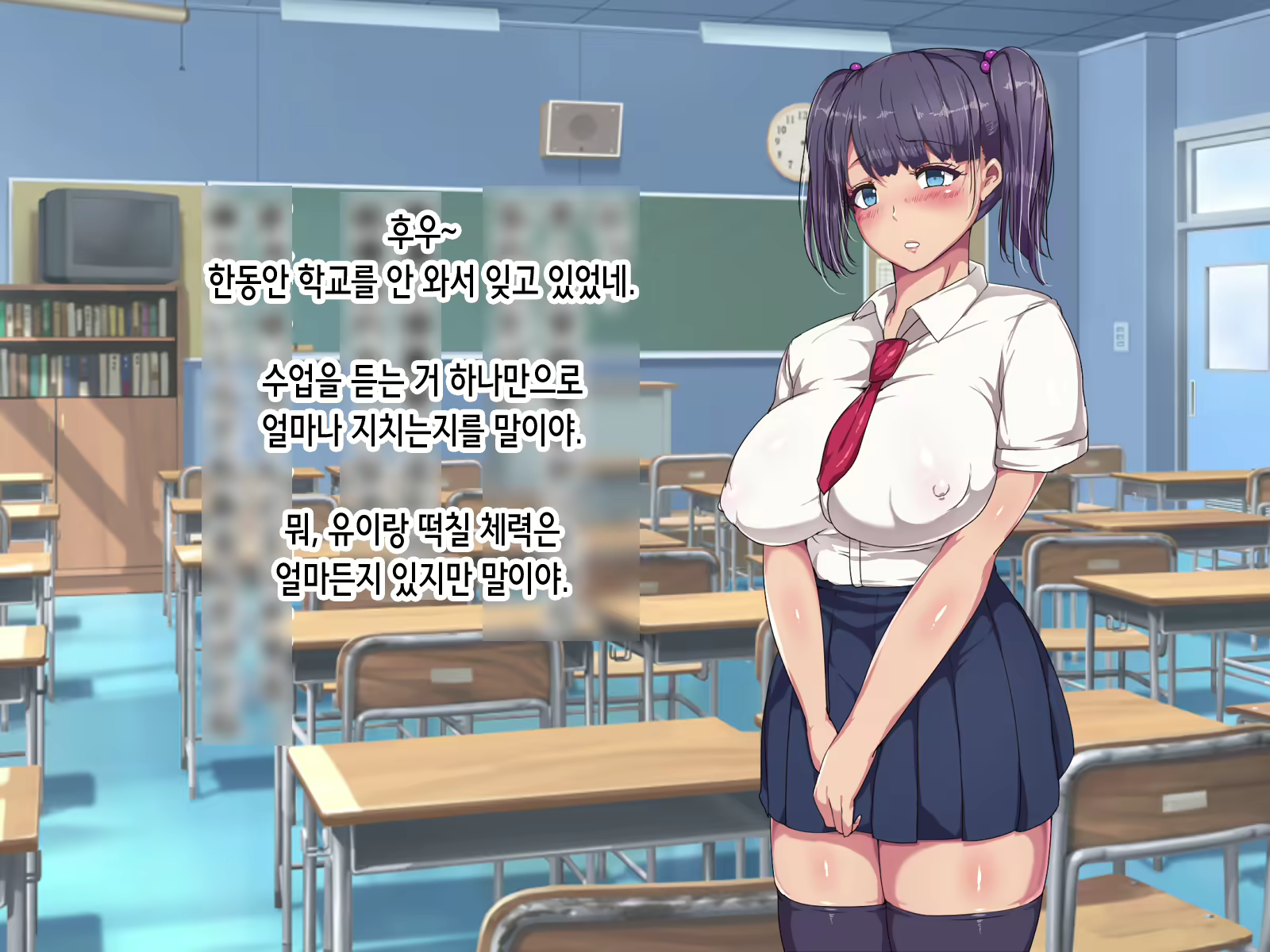 Content 2079597 - 93 페이지