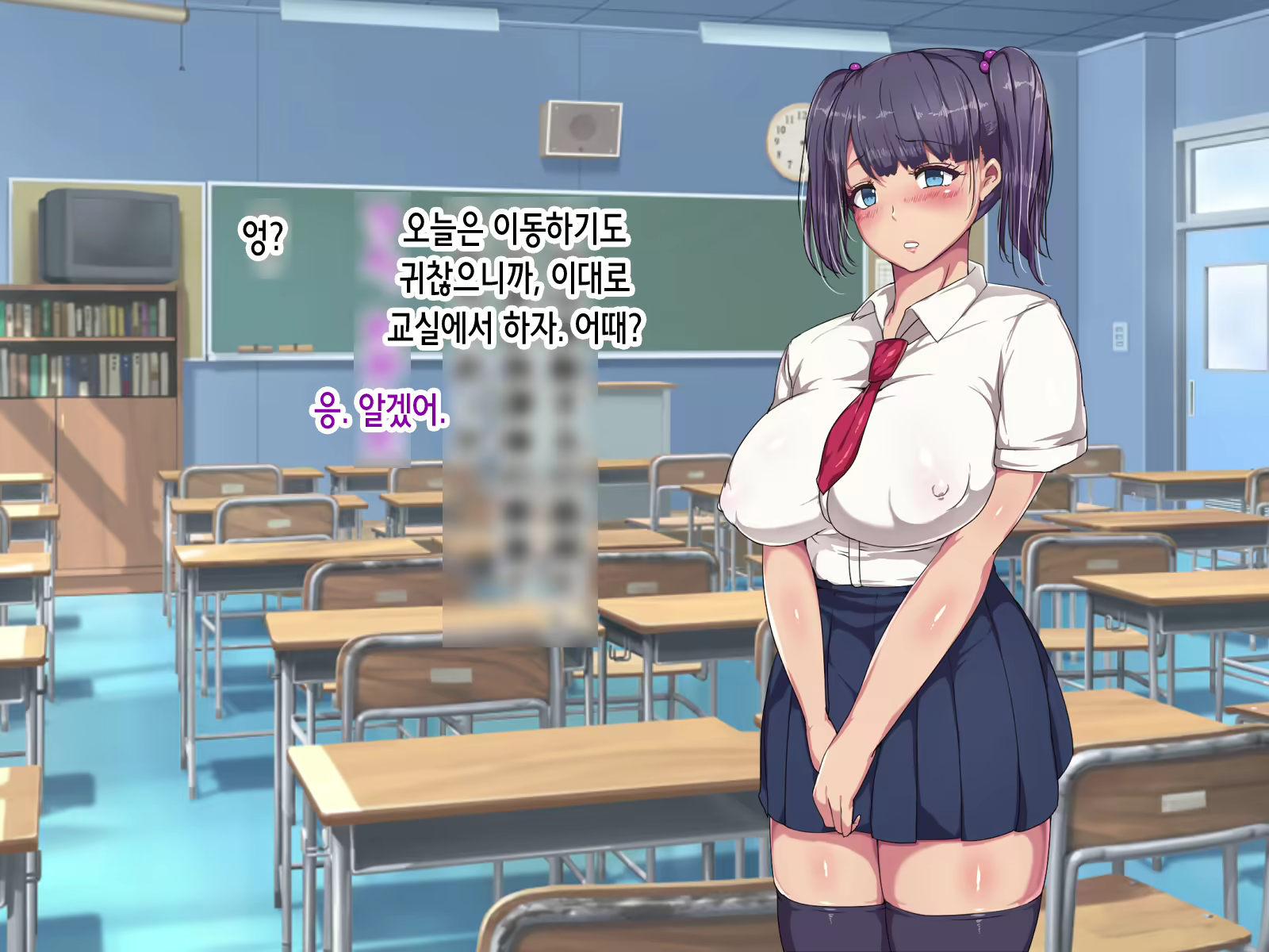 Content 2079597 - 94 페이지
