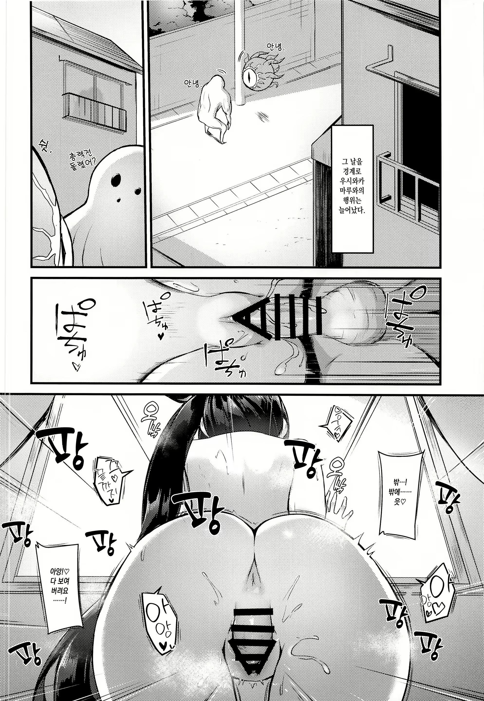 Content 2079776 - 15 페이지