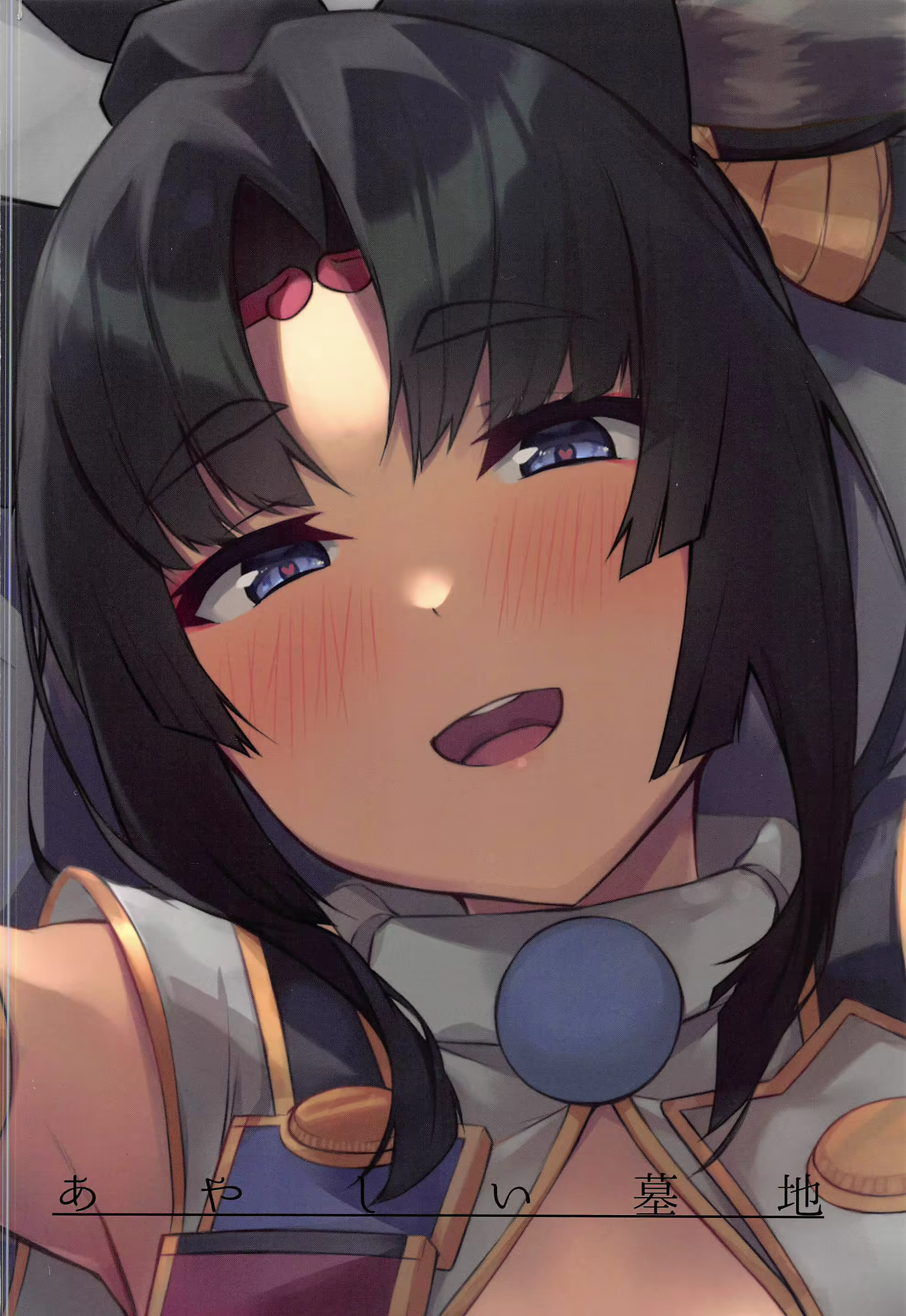Content 2079776 - 22 페이지