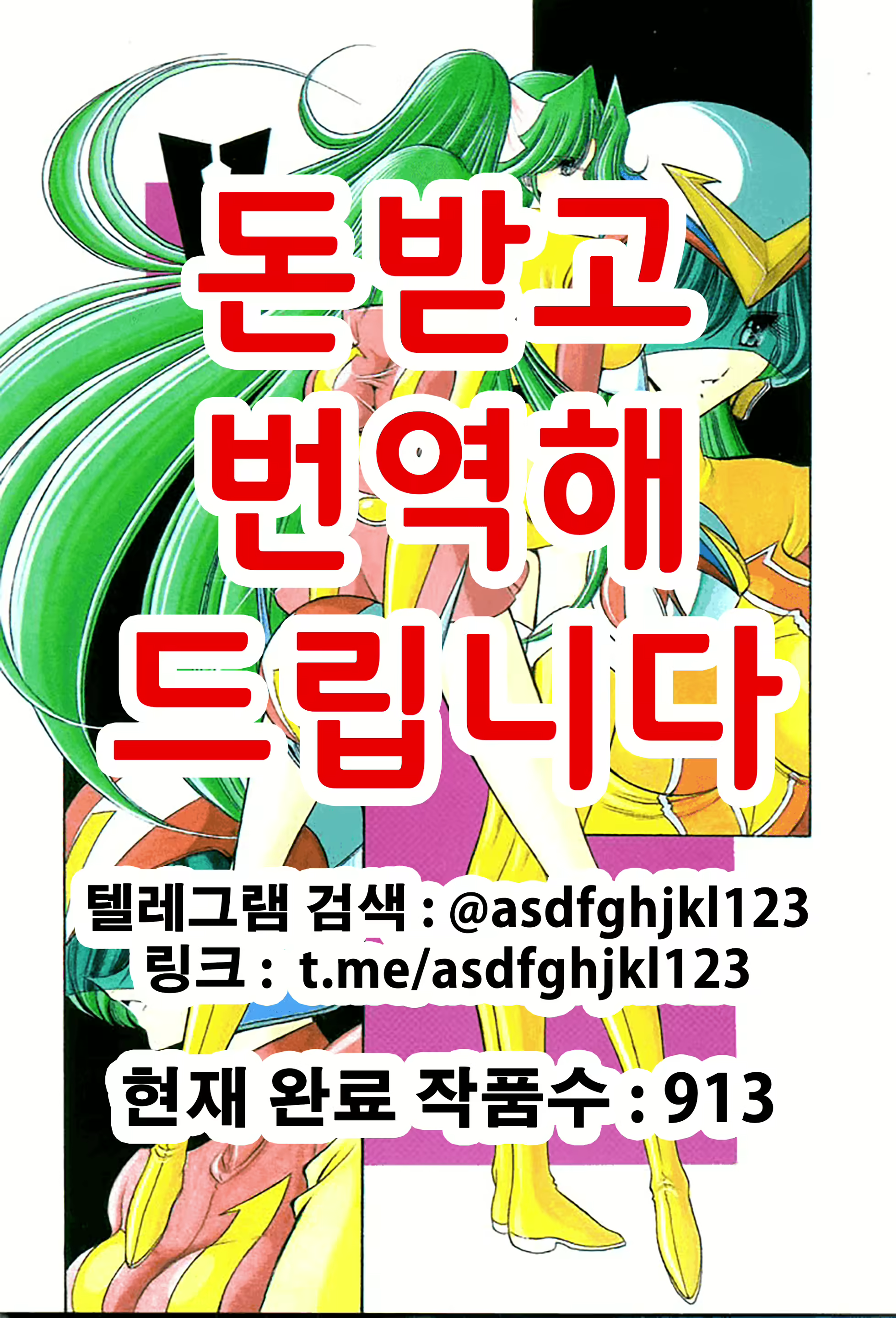 Content 2079840 - 1 페이지