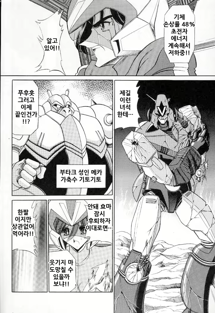 Content 2079840 - 10 페이지