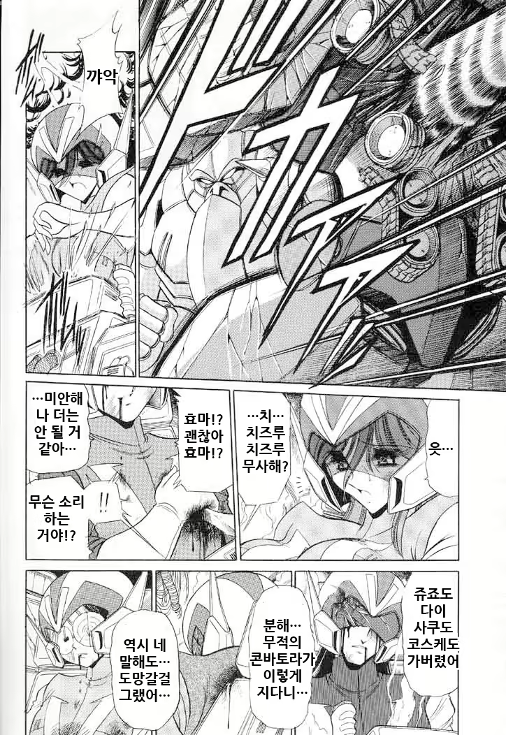 Content 2079840 - 12 페이지