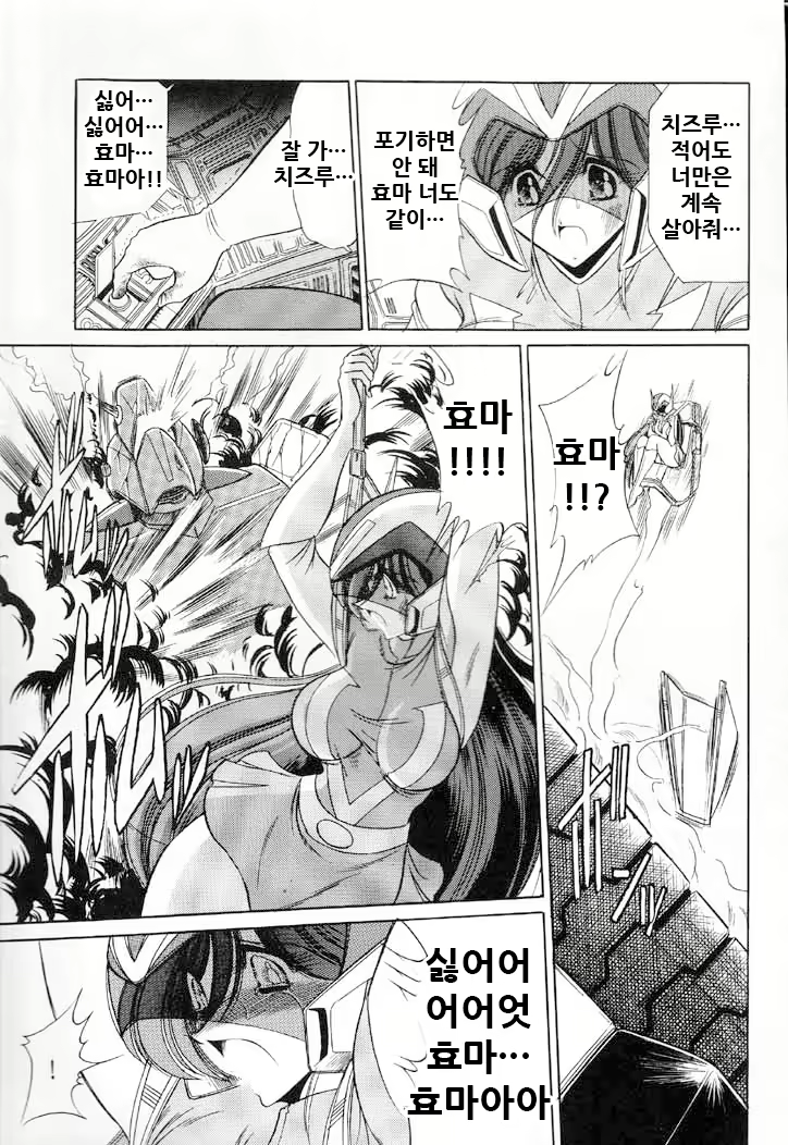 Content 2079840 - 13 페이지