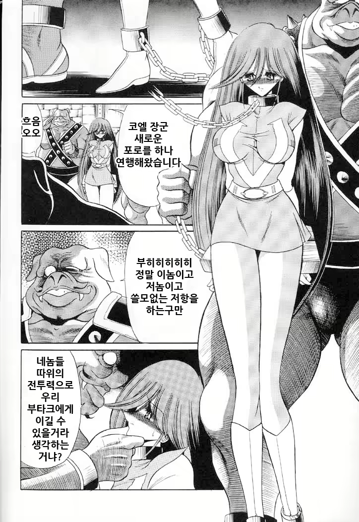 Content 2079840 - 16 페이지
