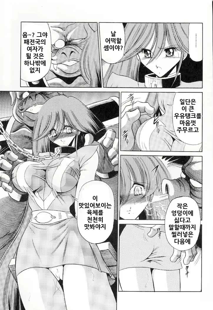 Content 2079840 - 17 페이지