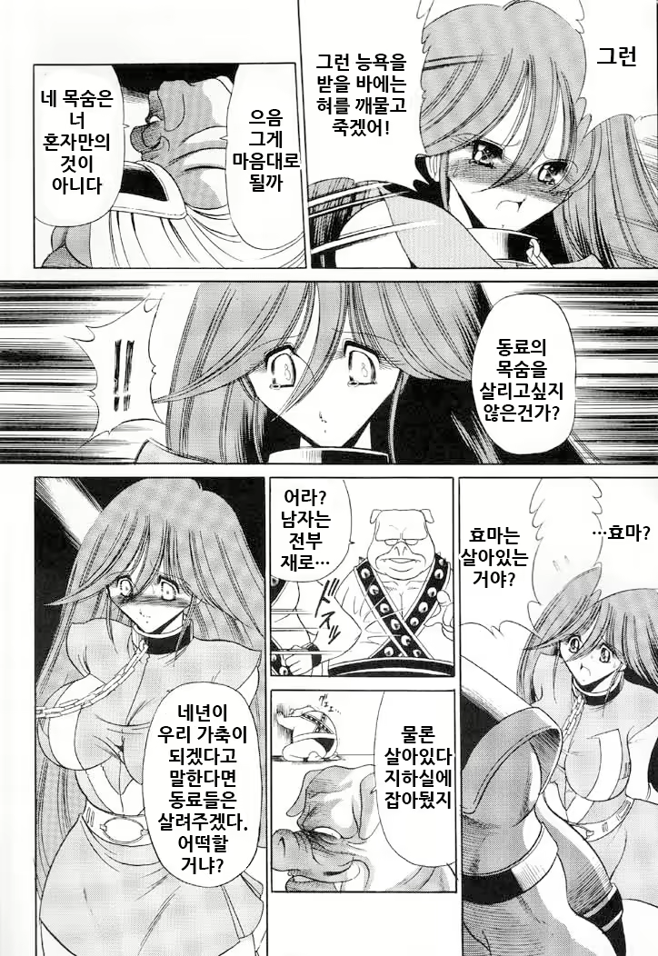 Content 2079840 - 18 페이지