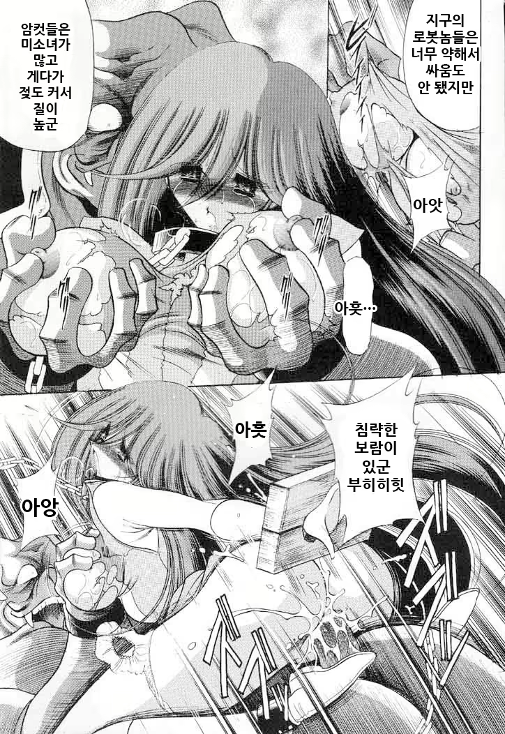 Content 2079840 - 26 페이지