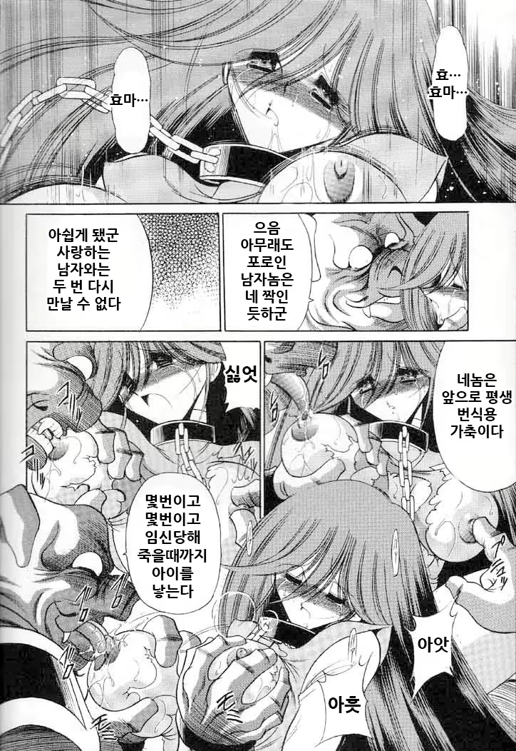 Content 2079840 - 27 페이지