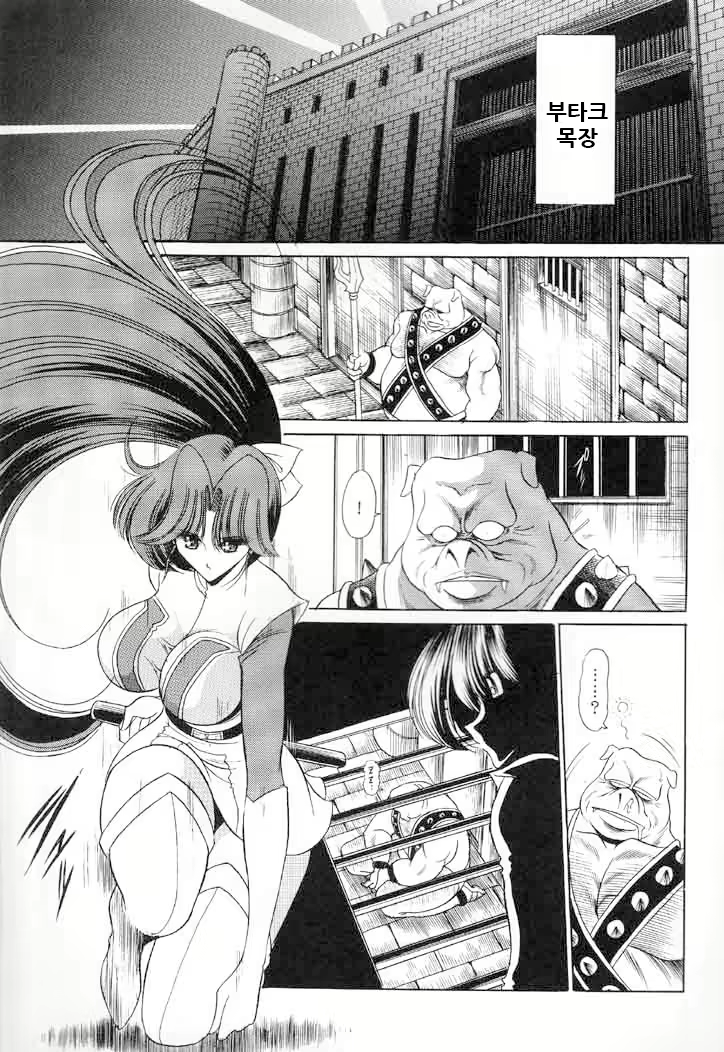 Content 2079840 - 32 페이지