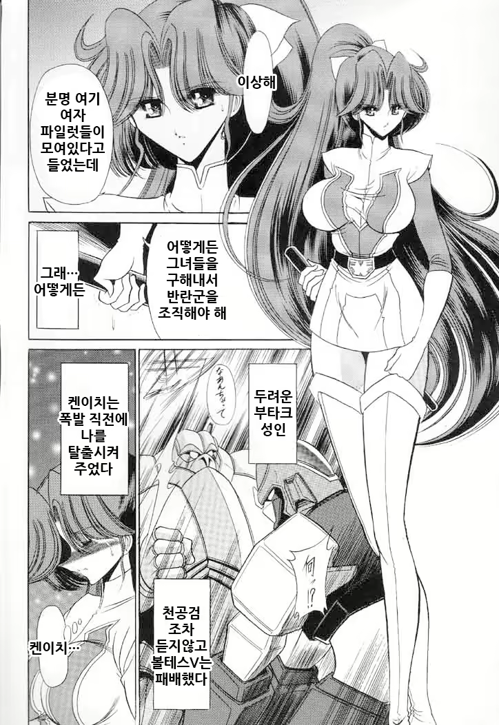 Content 2079840 - 33 페이지
