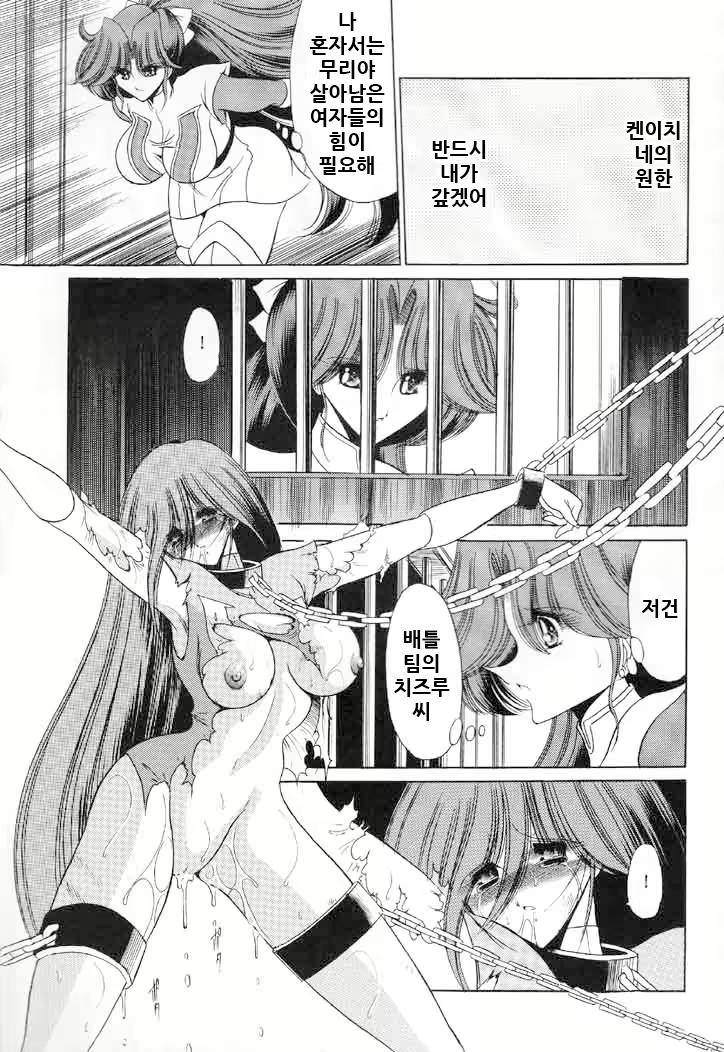 Content 2079840 - 34 페이지