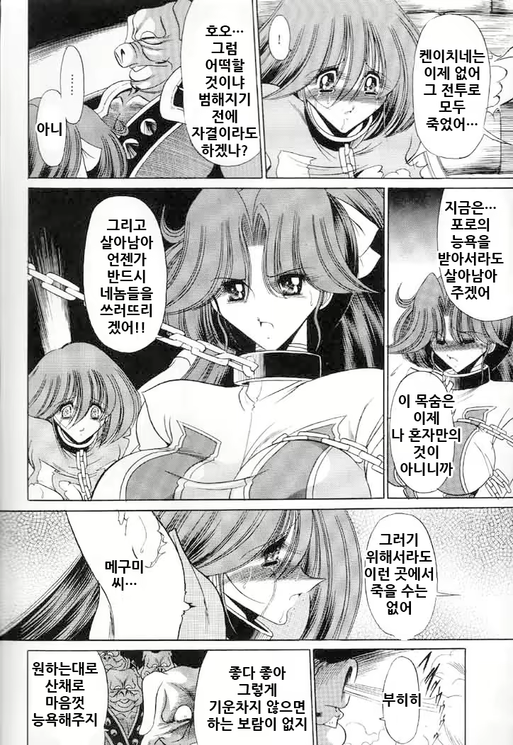 Content 2079840 - 37 페이지