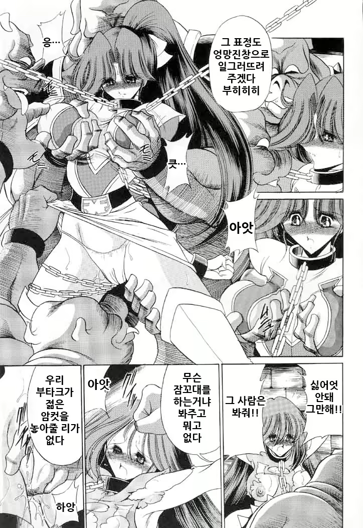 Content 2079840 - 38 페이지