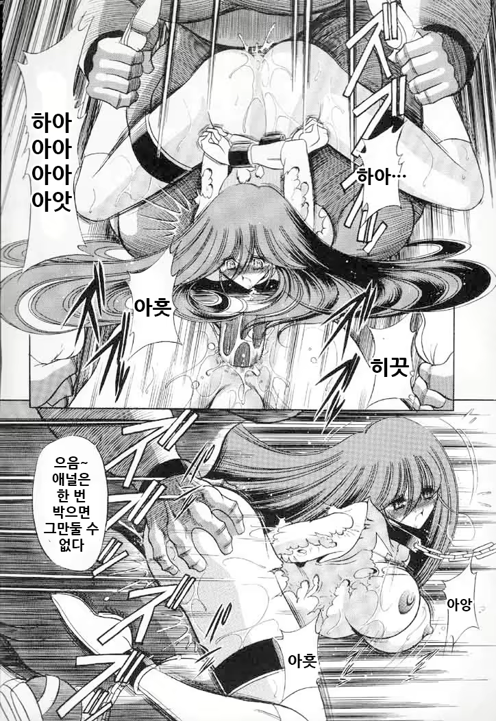 Content 2079840 - 43 페이지