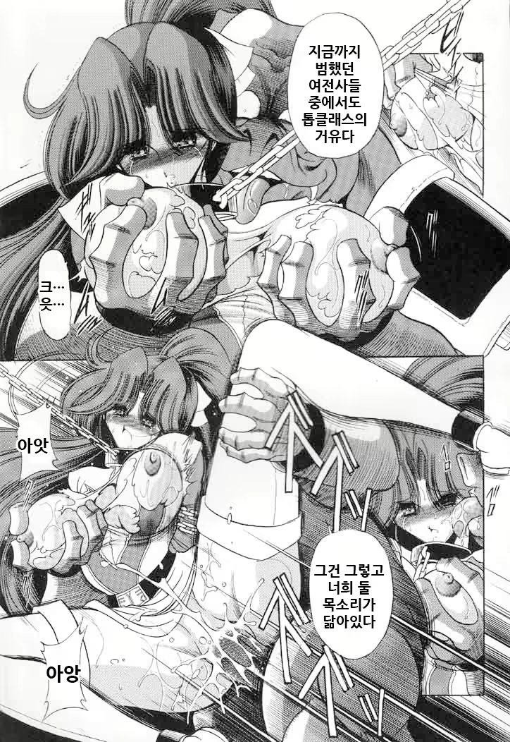 Content 2079840 - 44 페이지