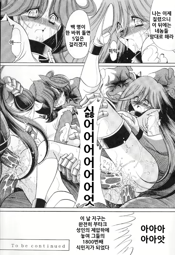 Content 2079840 - 51 페이지