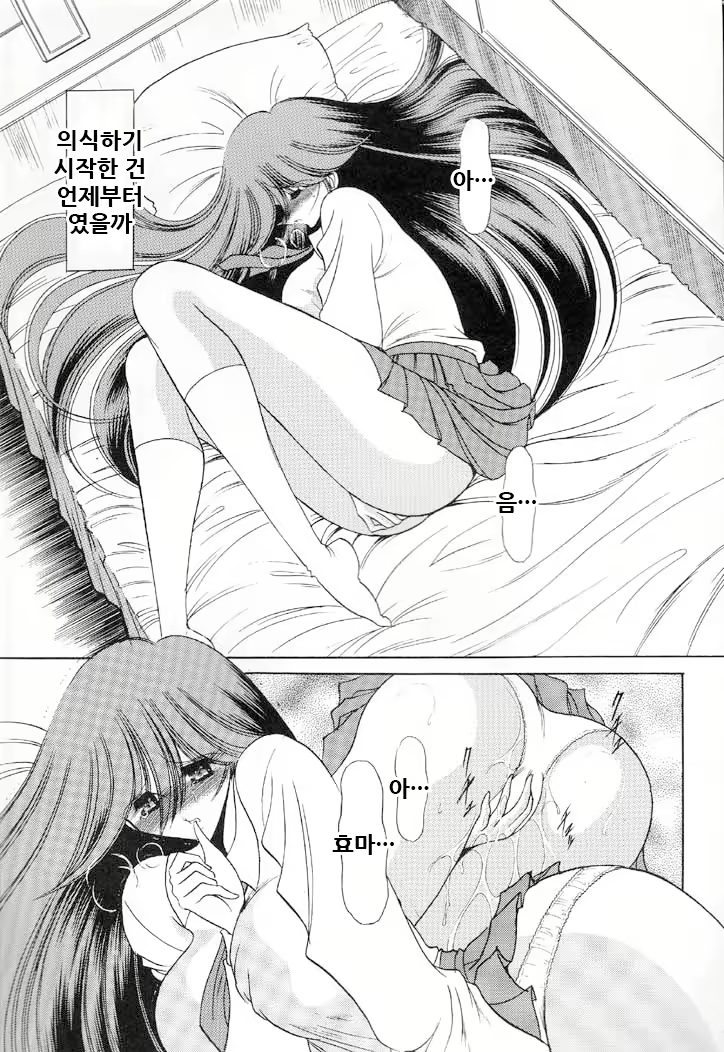 Content 2079840 - 6 페이지