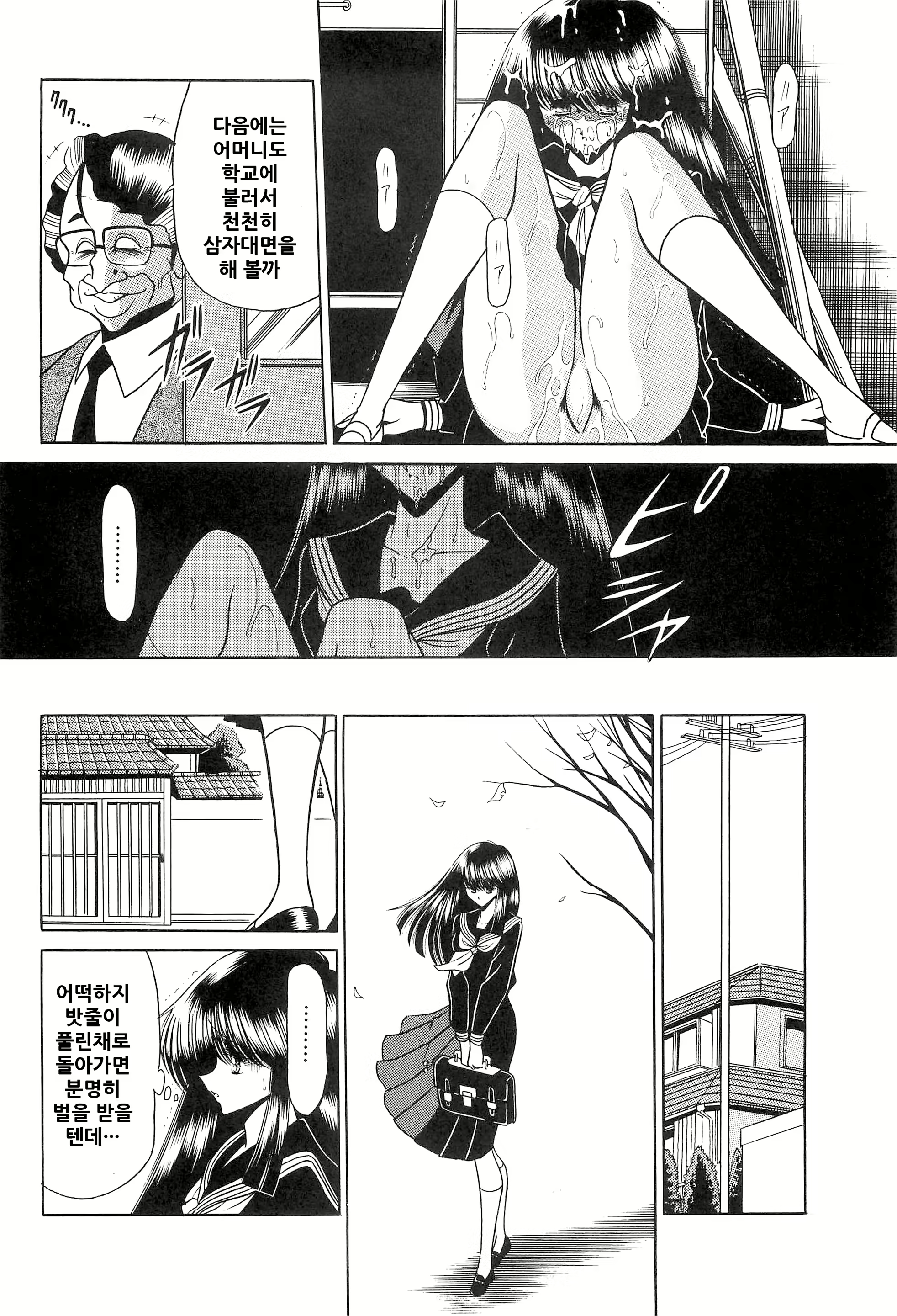 Content 2079843 - 19 페이지