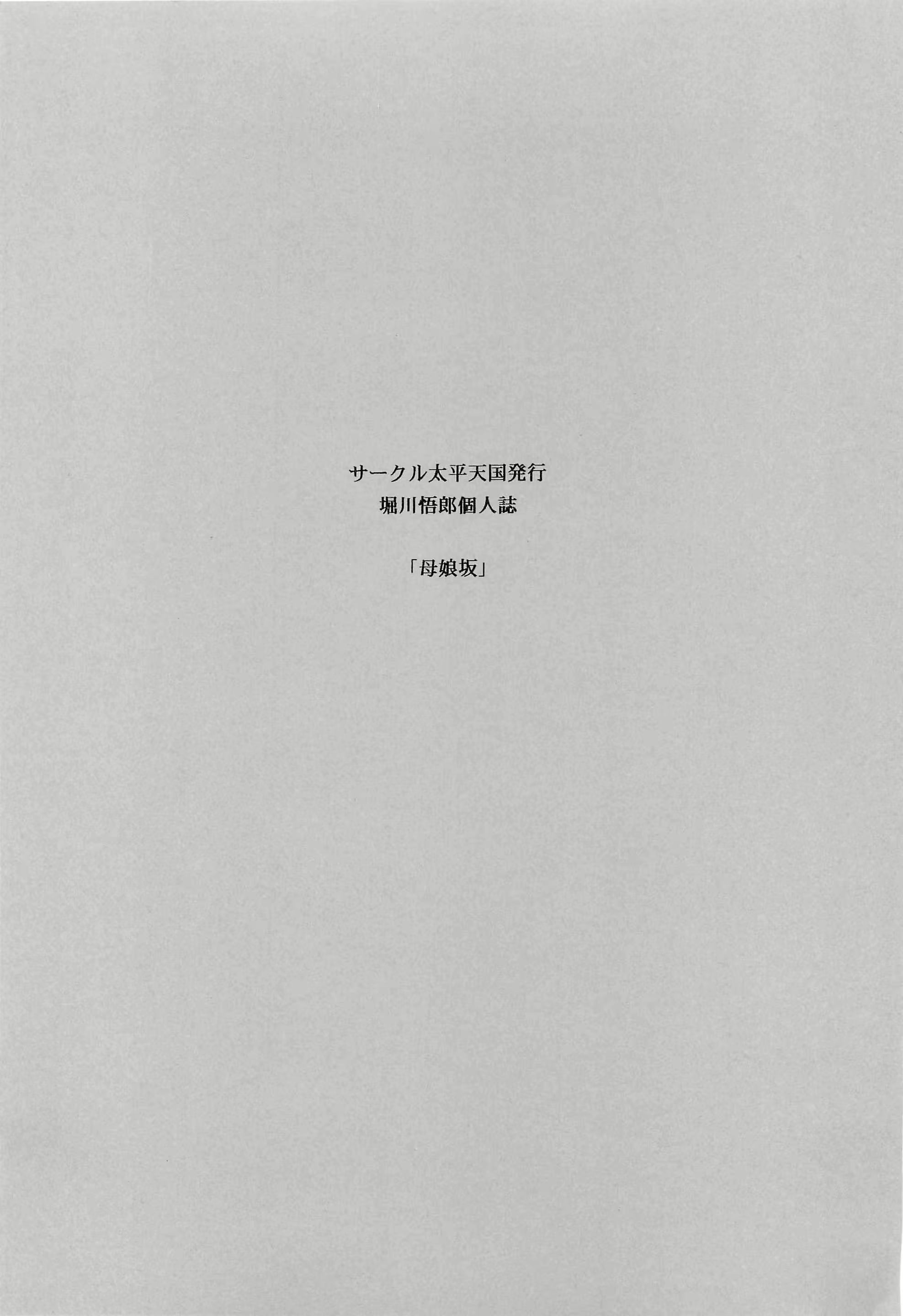 Content 2079843 - 3 페이지