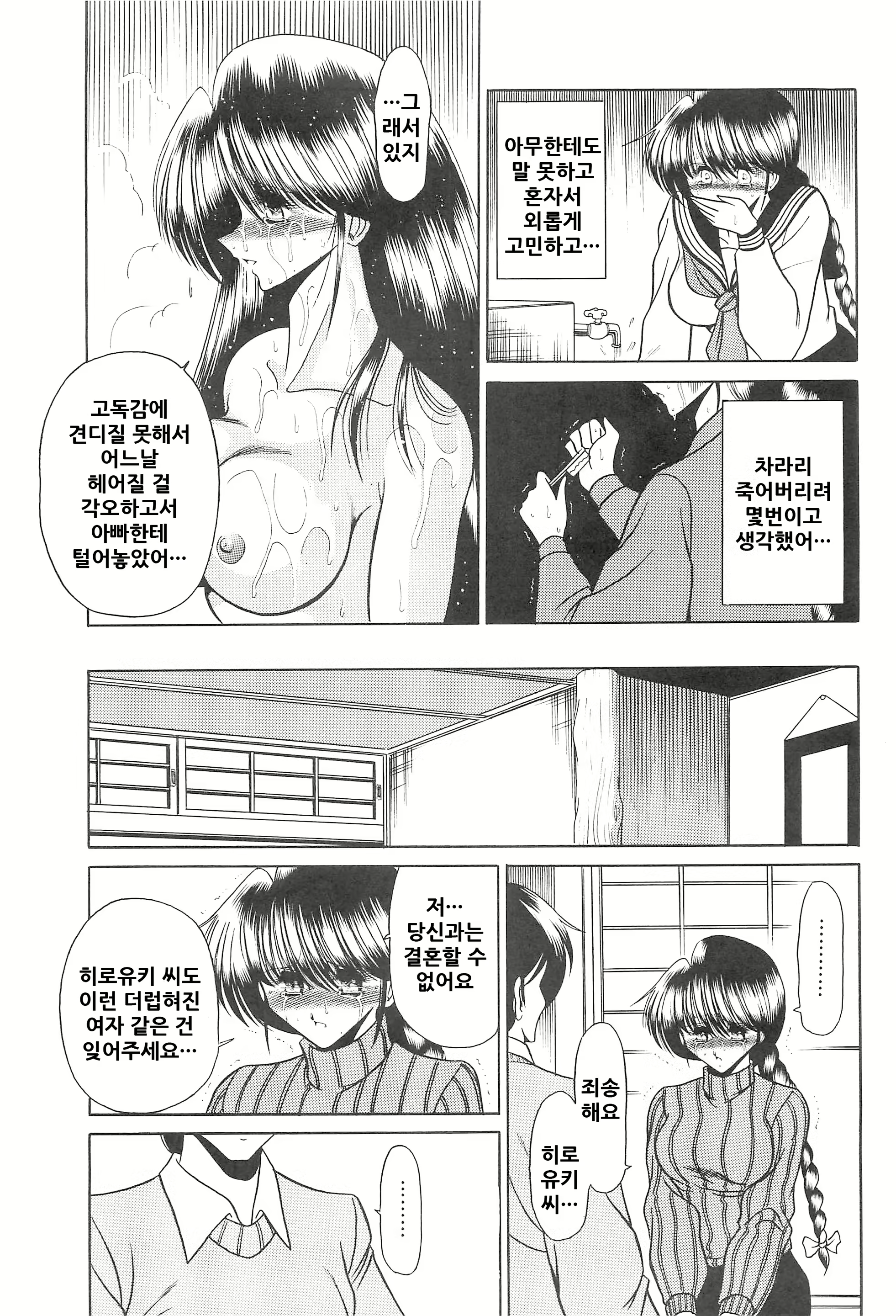 Content 2079843 - 48 페이지