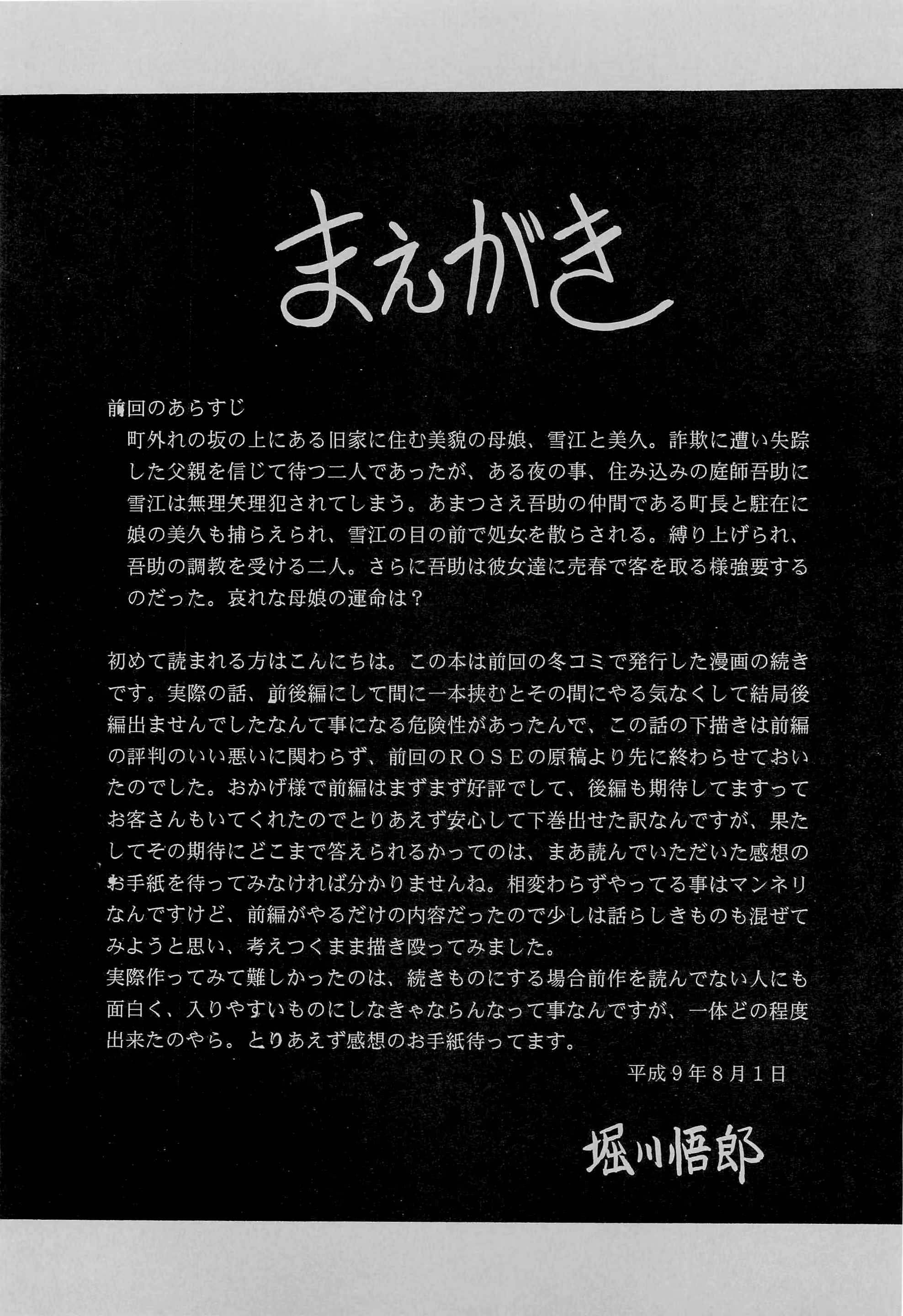 Content 2079843 - 5 페이지
