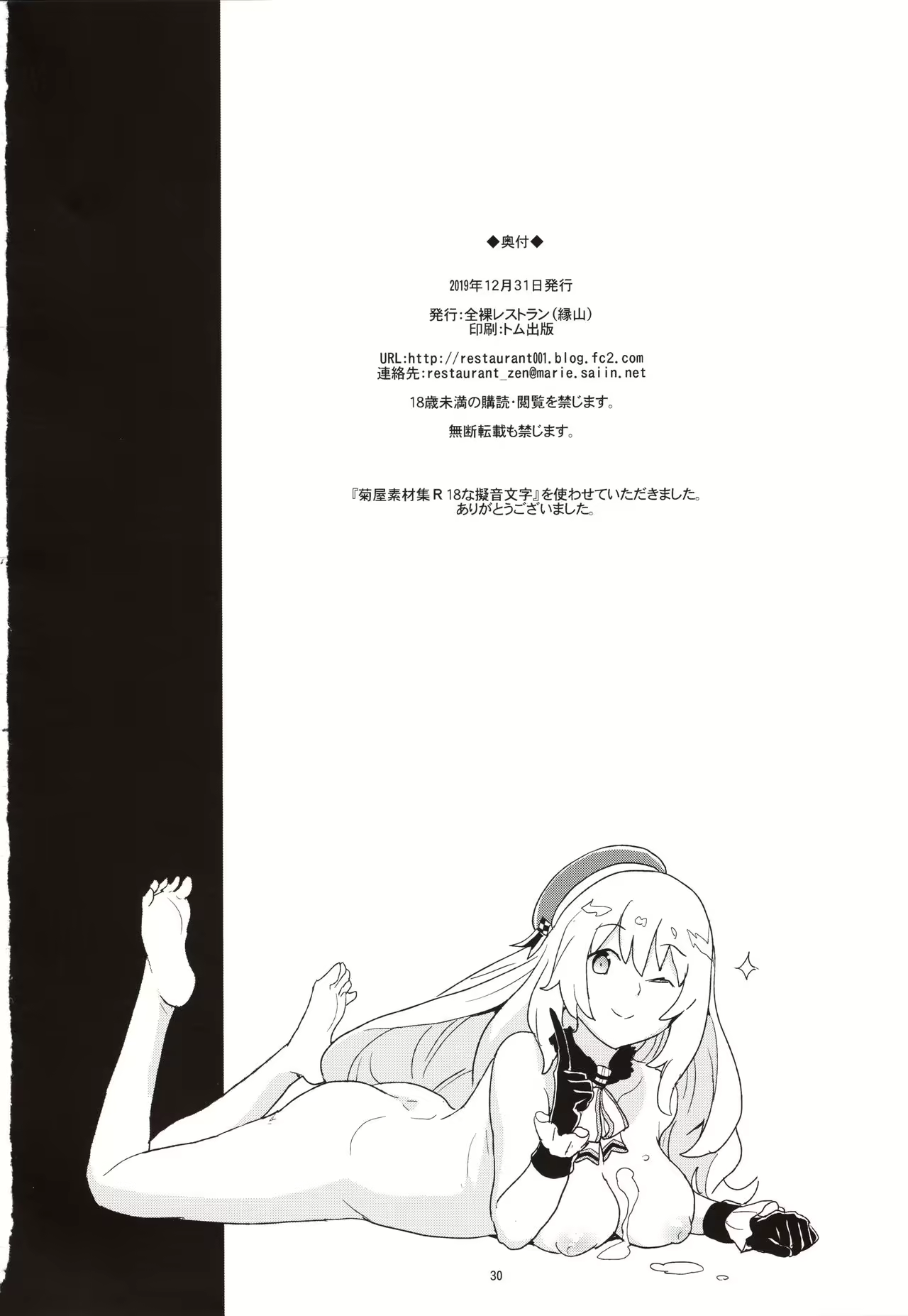 Content 2079846 - 29 페이지