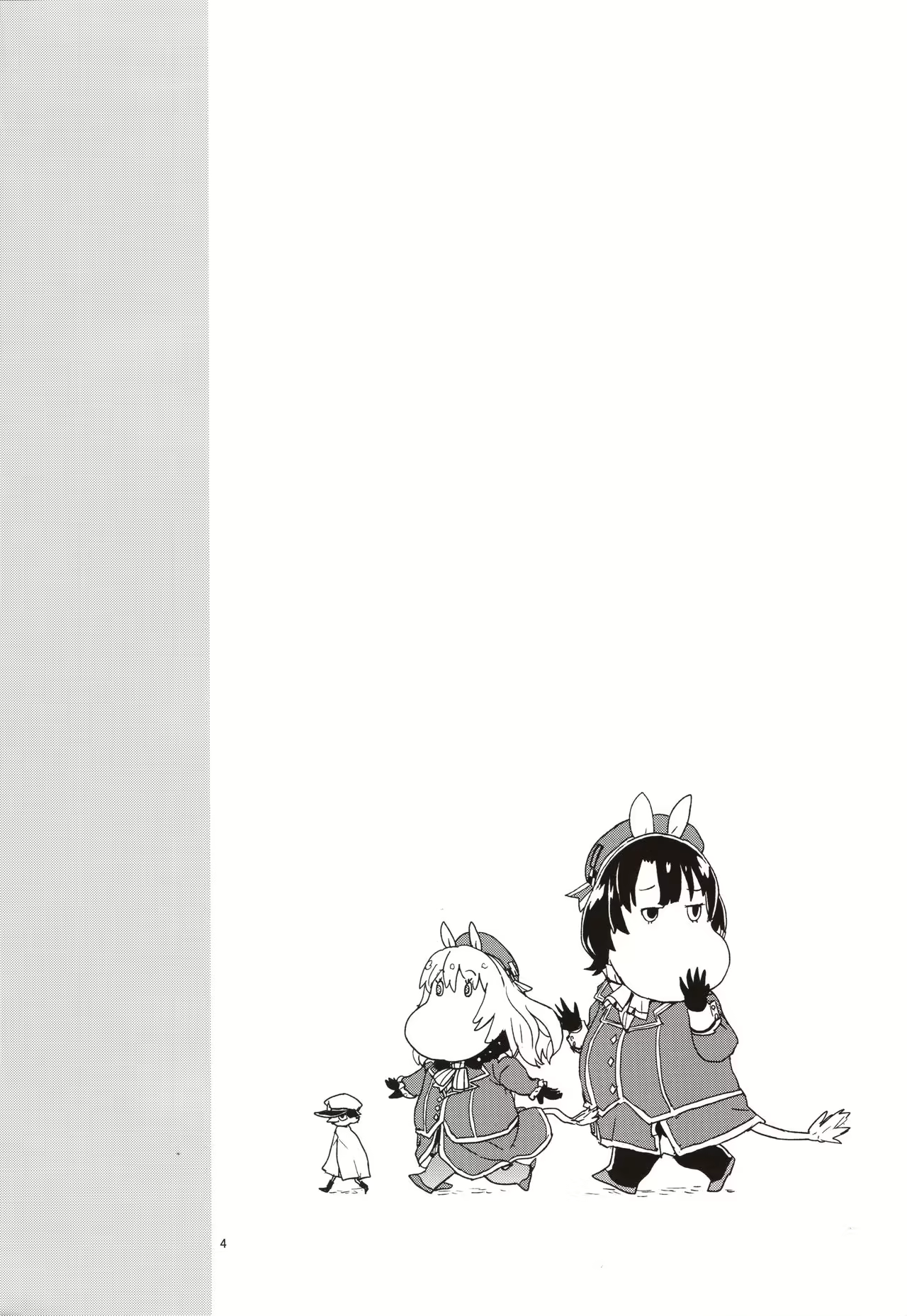 Content 2079846 - 3 페이지