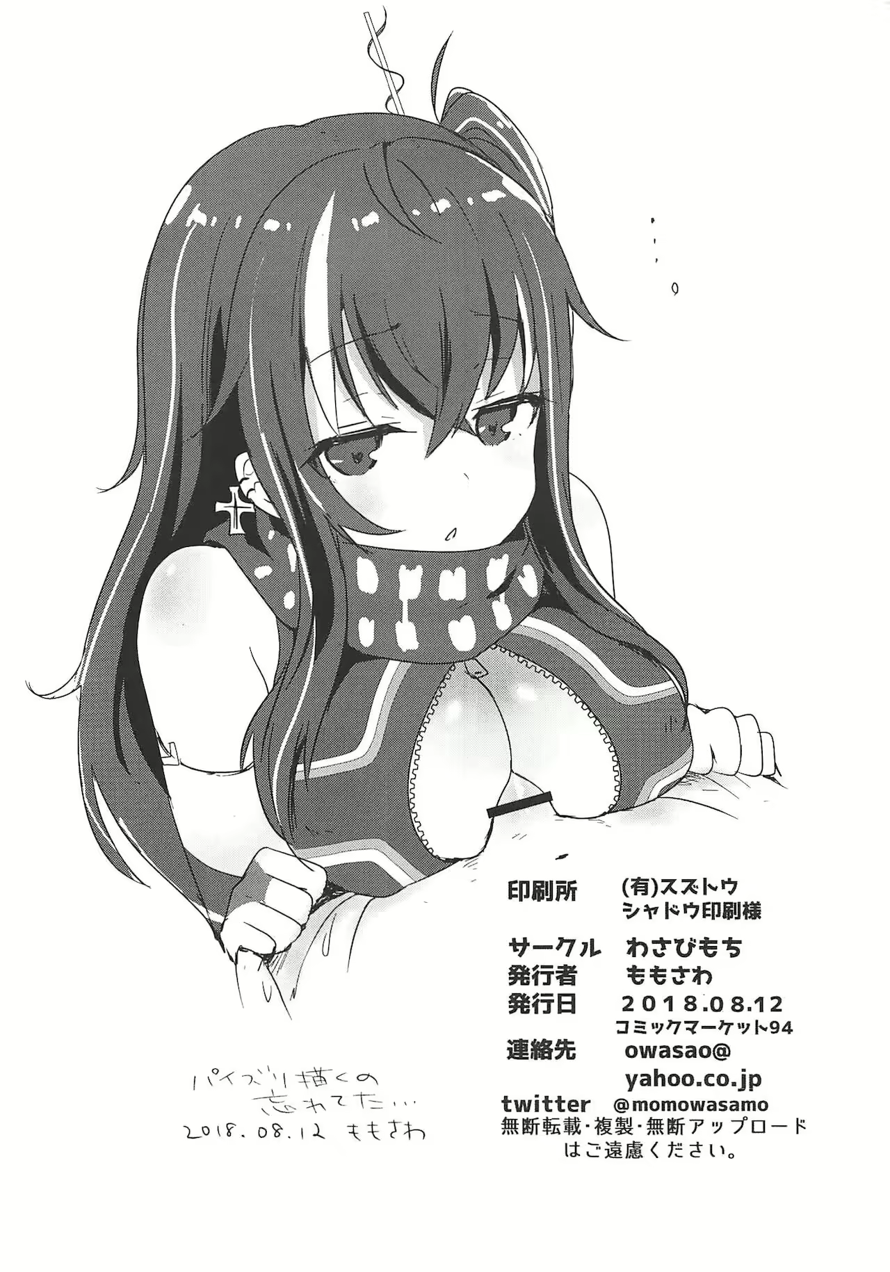 Content 2079894 - 8 페이지