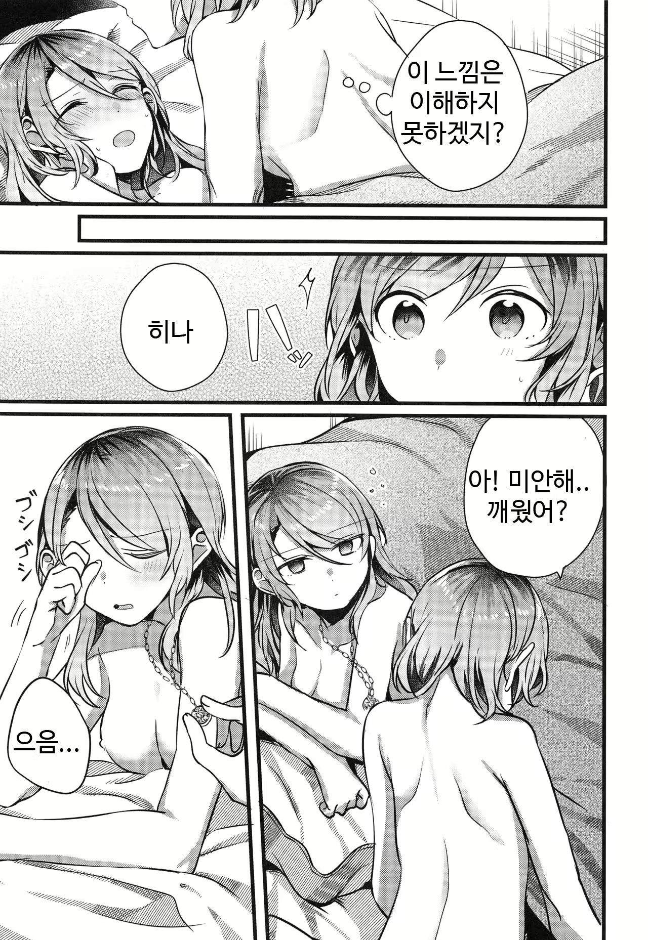 Content 2079899 - 22 페이지