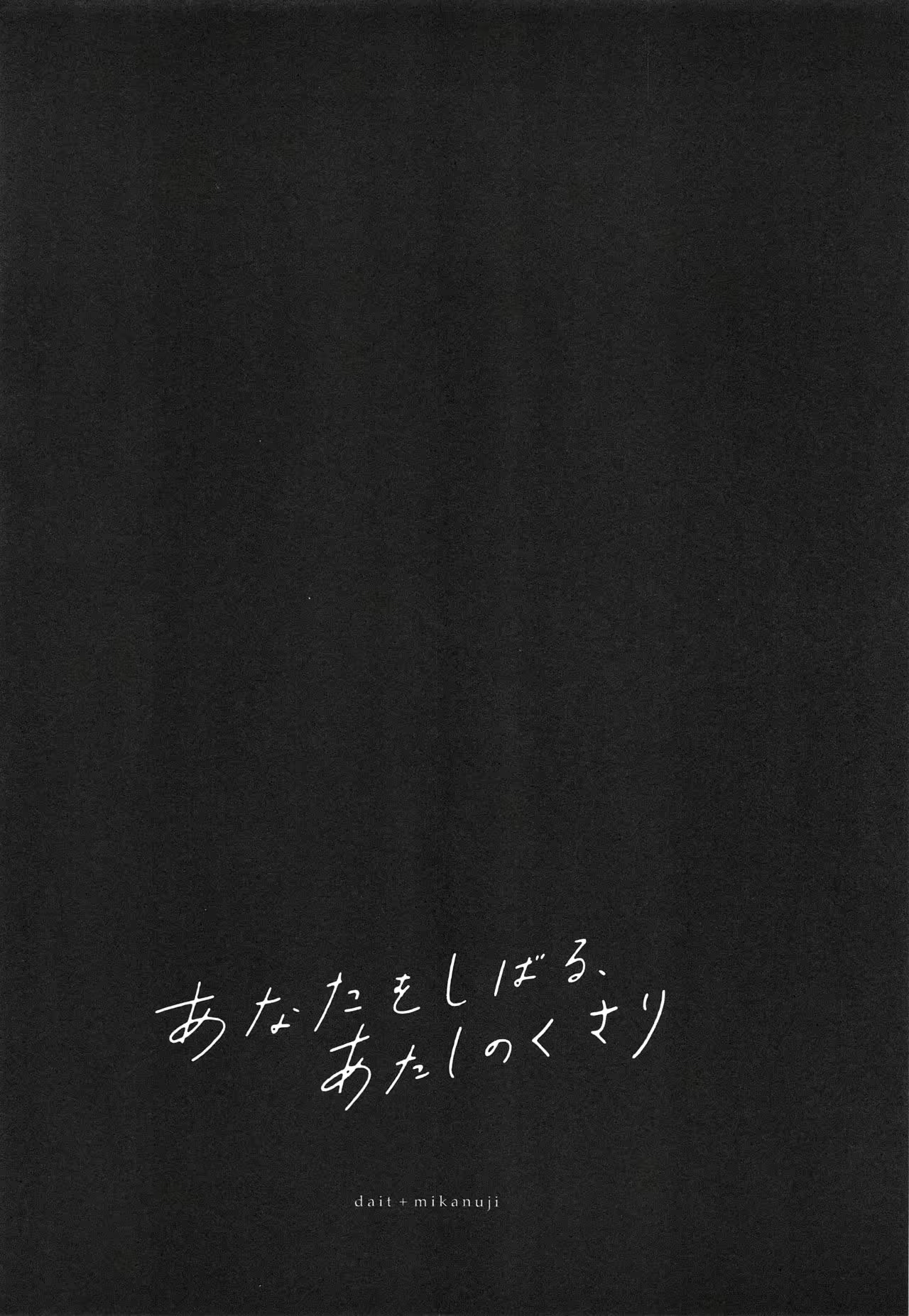 Content 2079899 - 3 페이지