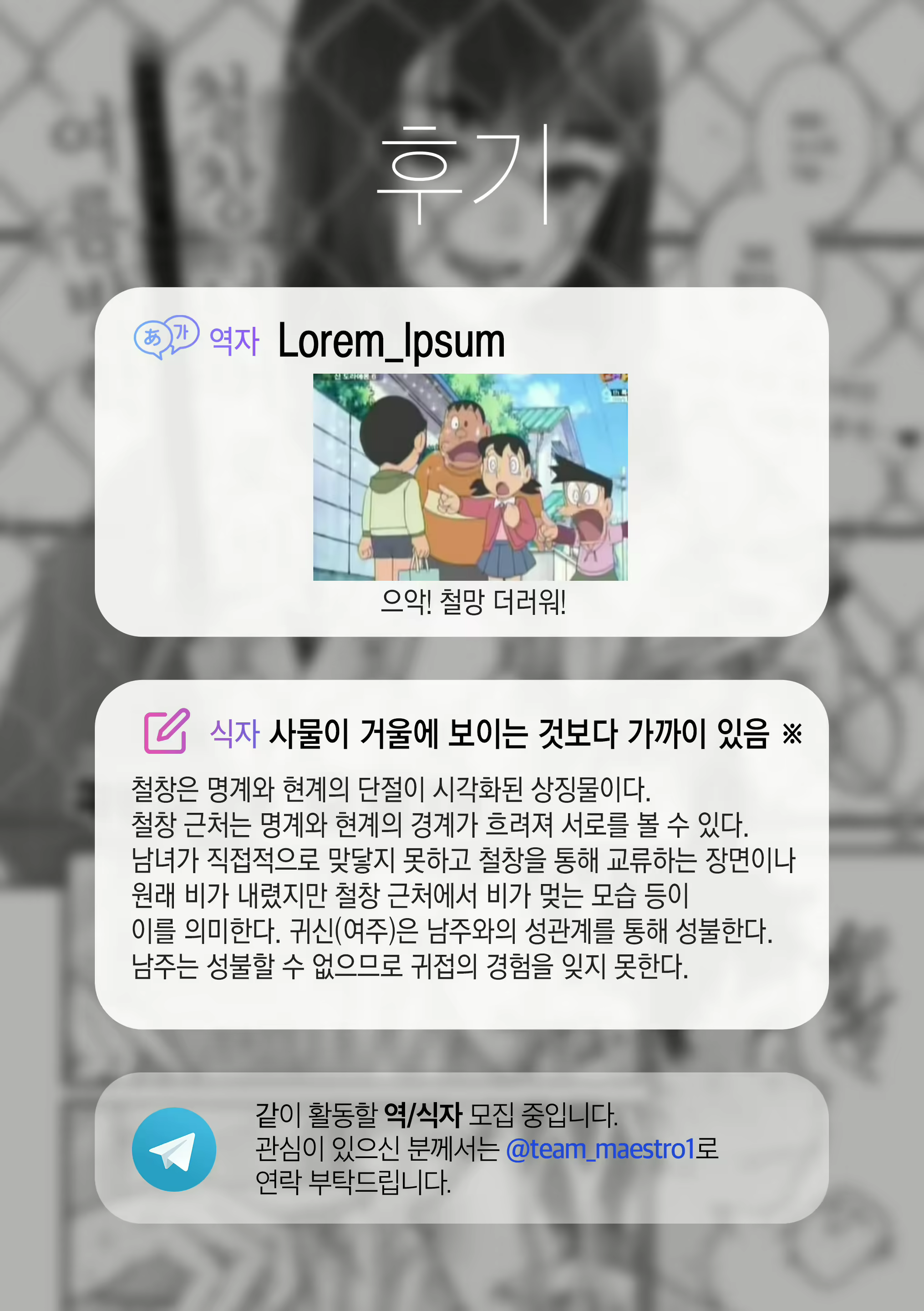 Content 2079910 - 26 페이지