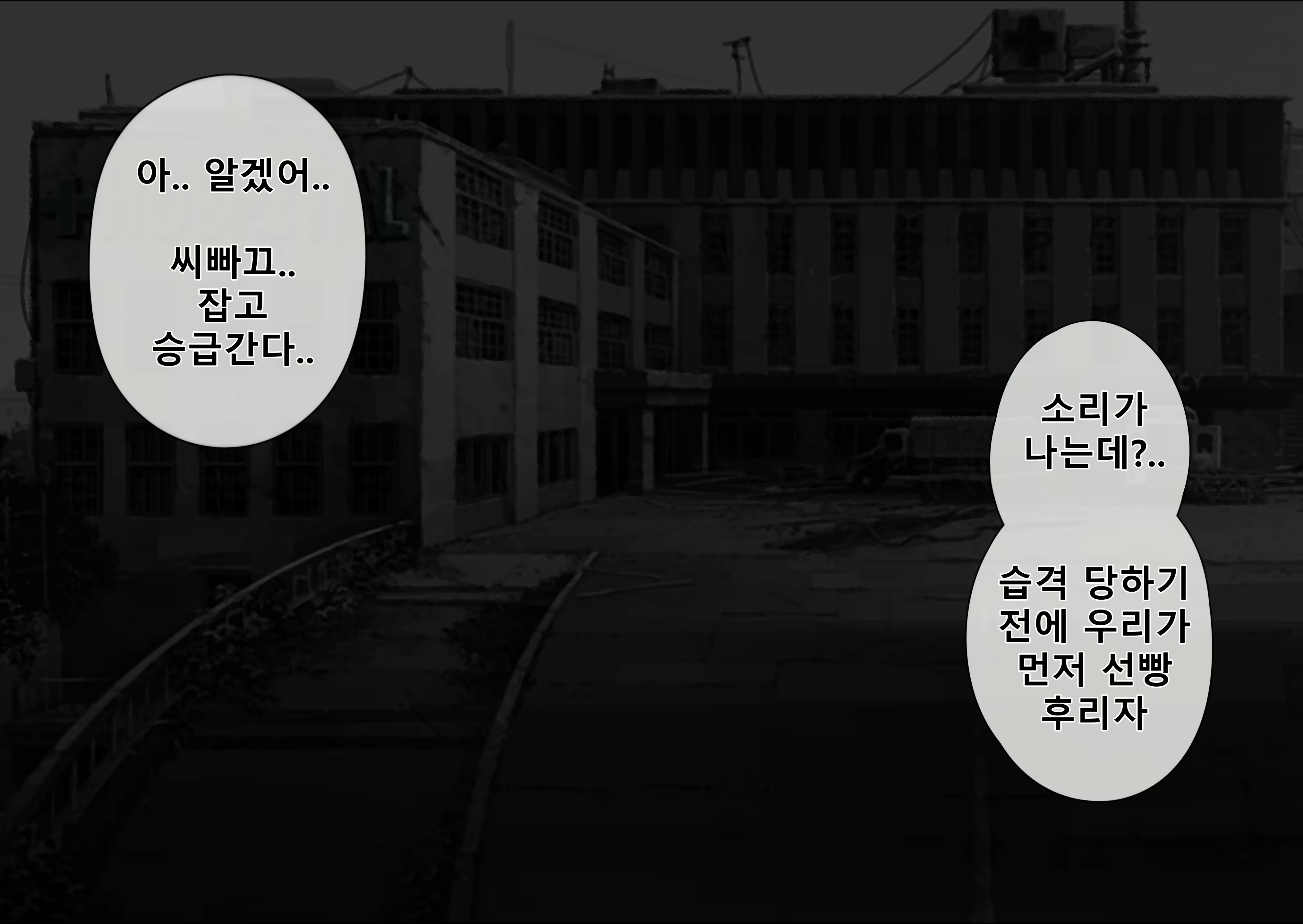 Content 2080065 - 2 페이지