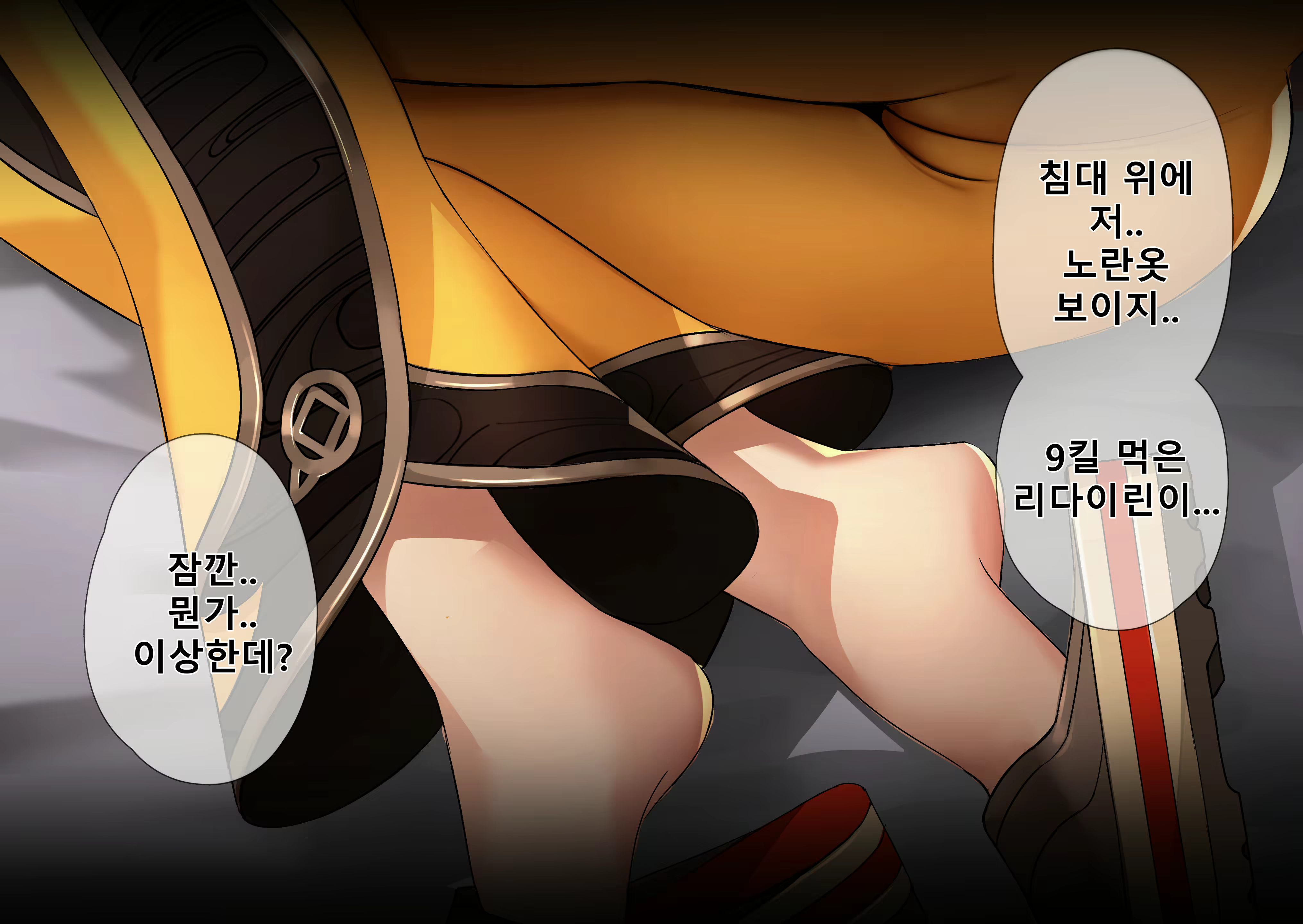 Content 2080065 - 3 페이지