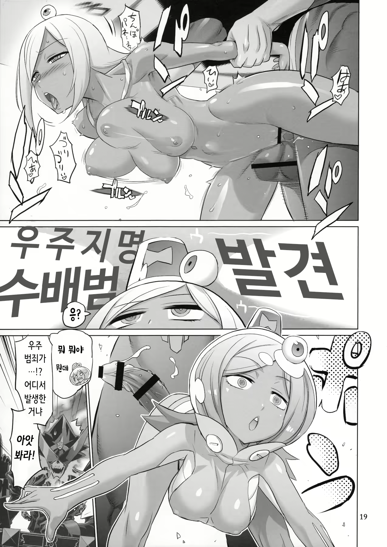 Content 2080186 - 19 페이지