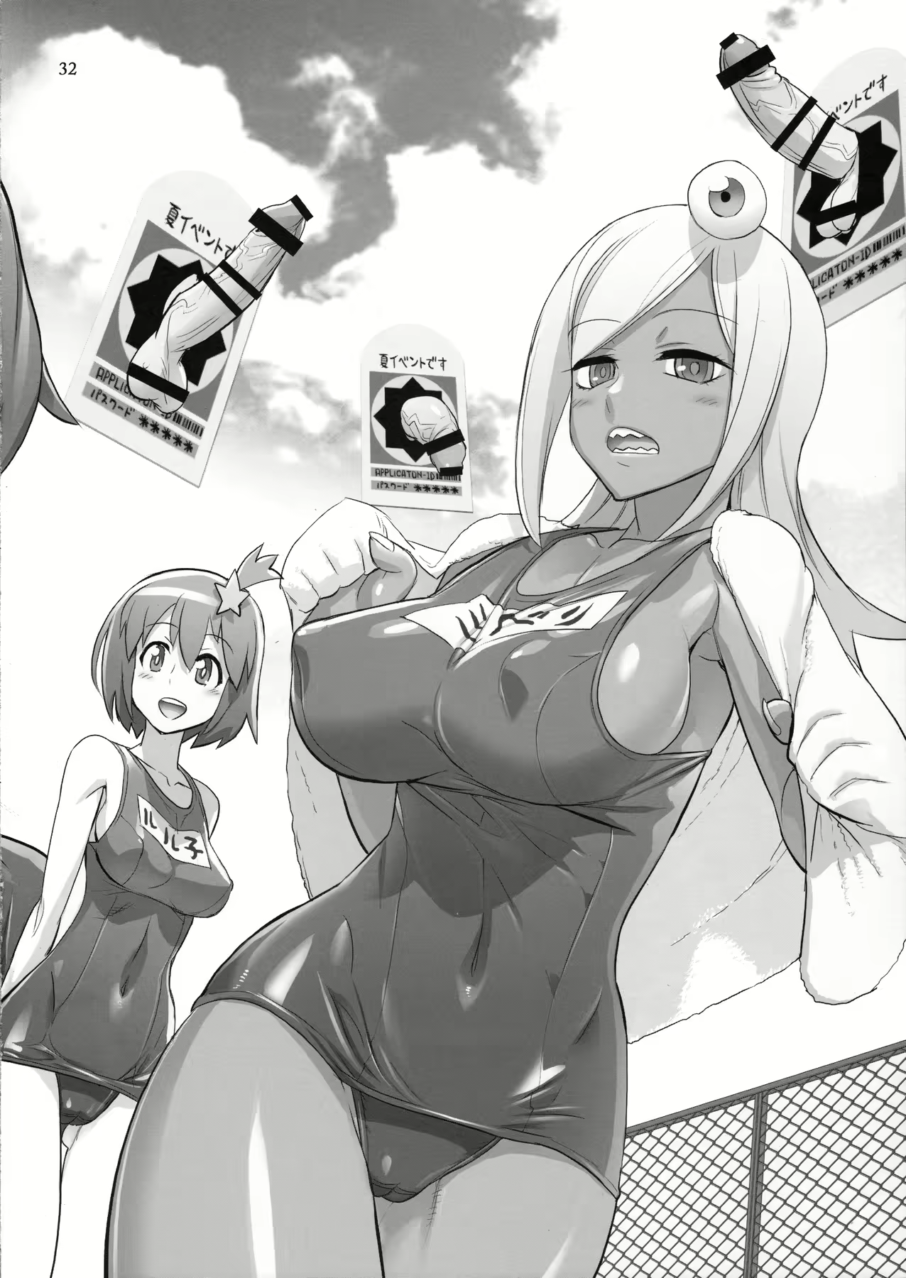 Content 2080186 - 32 페이지