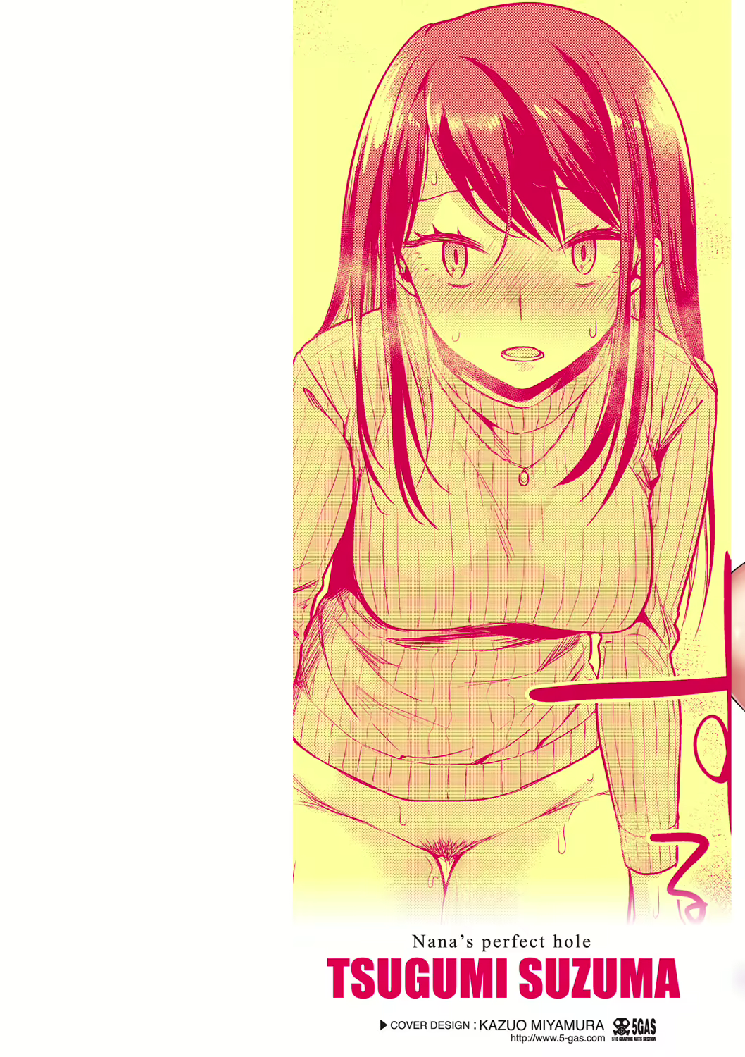 Content 2080273 - 2 페이지