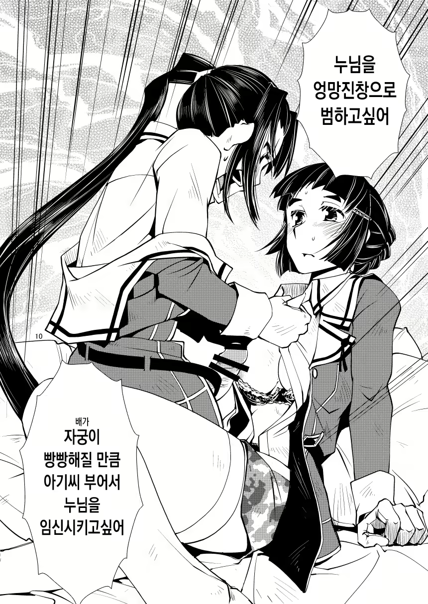 Content 2080400 - 11 페이지