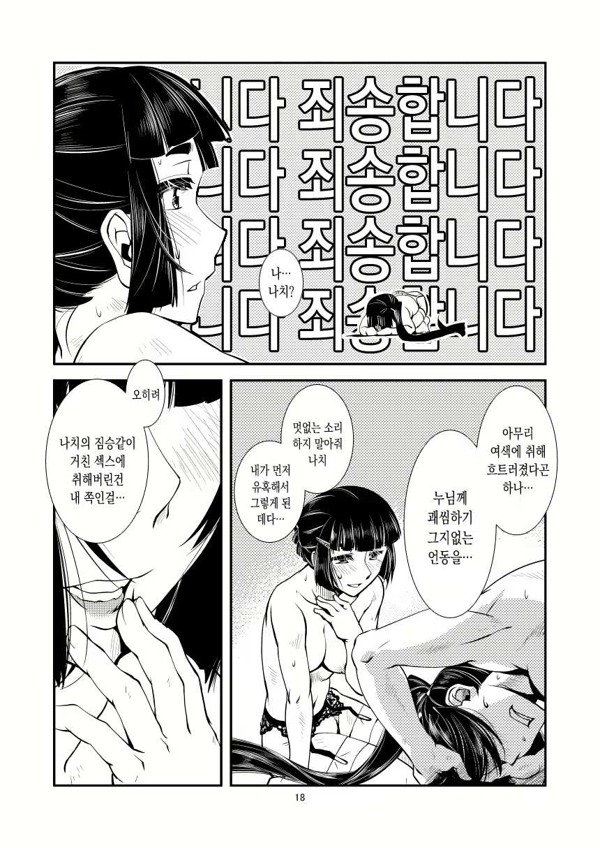 Content 2080400 - 19 페이지