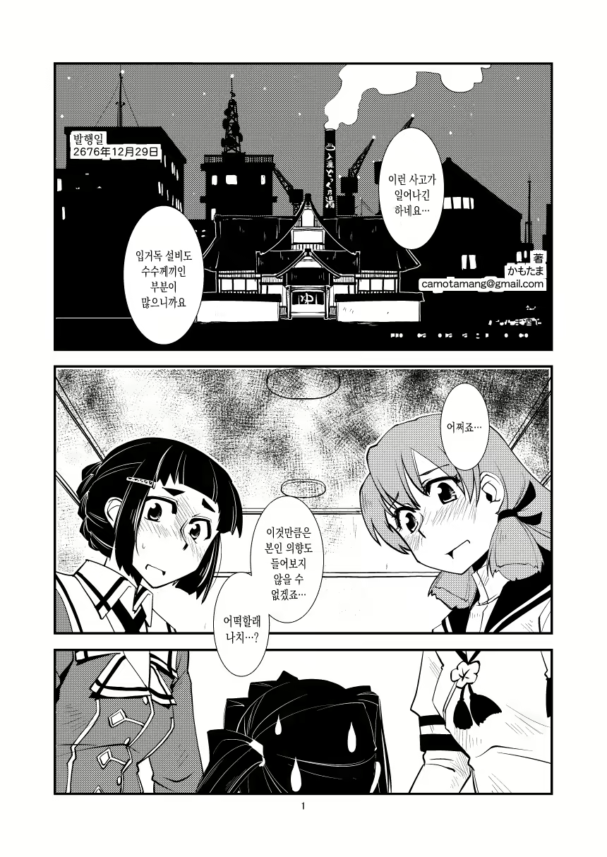 Content 2080400 - 2 페이지