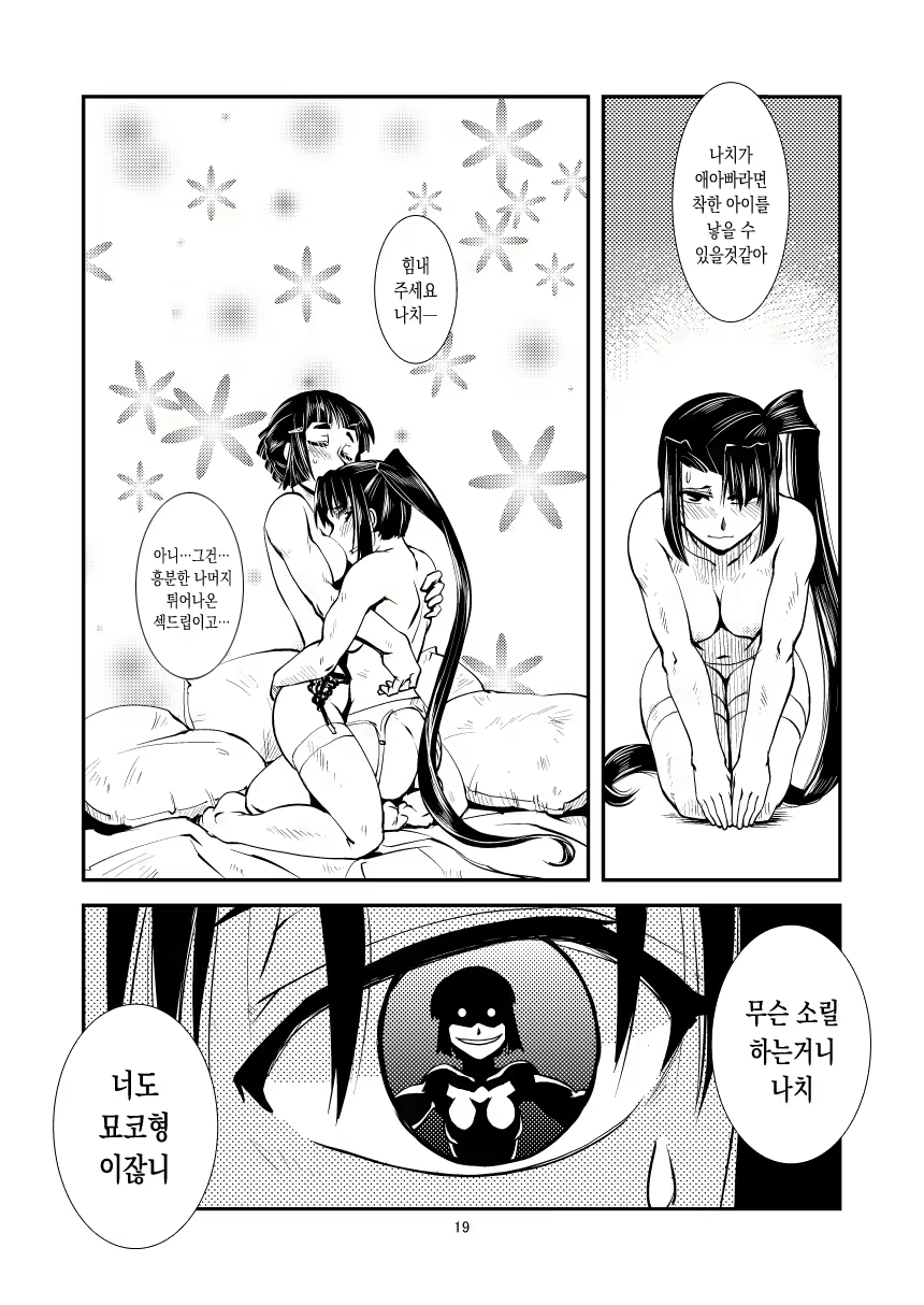 Content 2080400 - 20 페이지