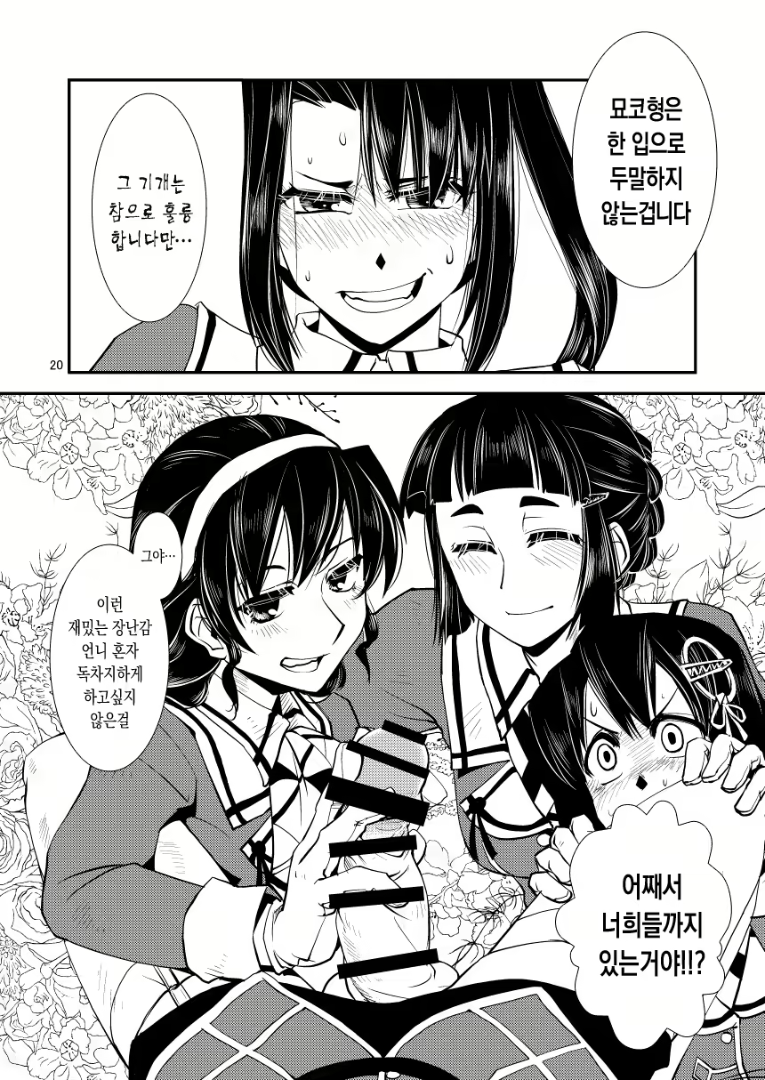 Content 2080400 - 21 페이지