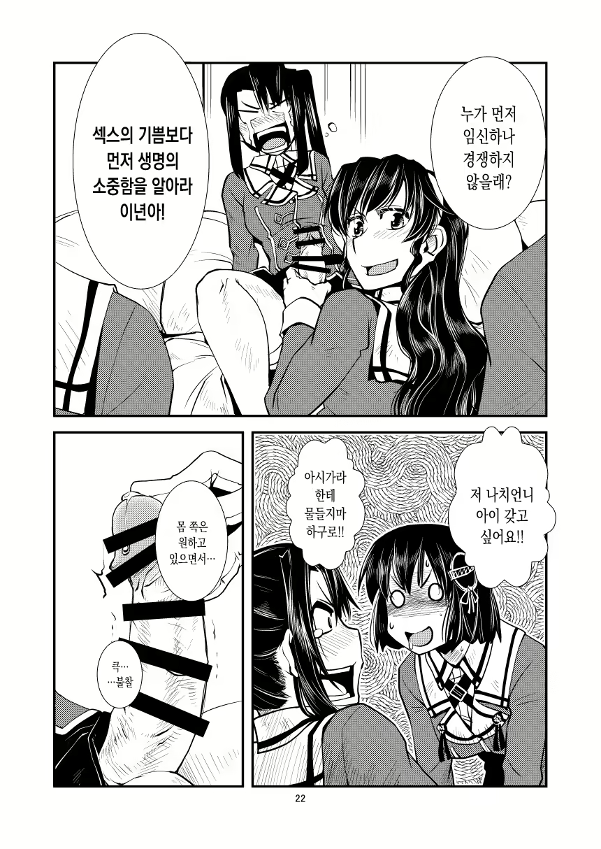 Content 2080400 - 23 페이지