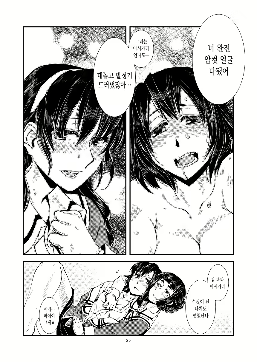Content 2080400 - 26 페이지