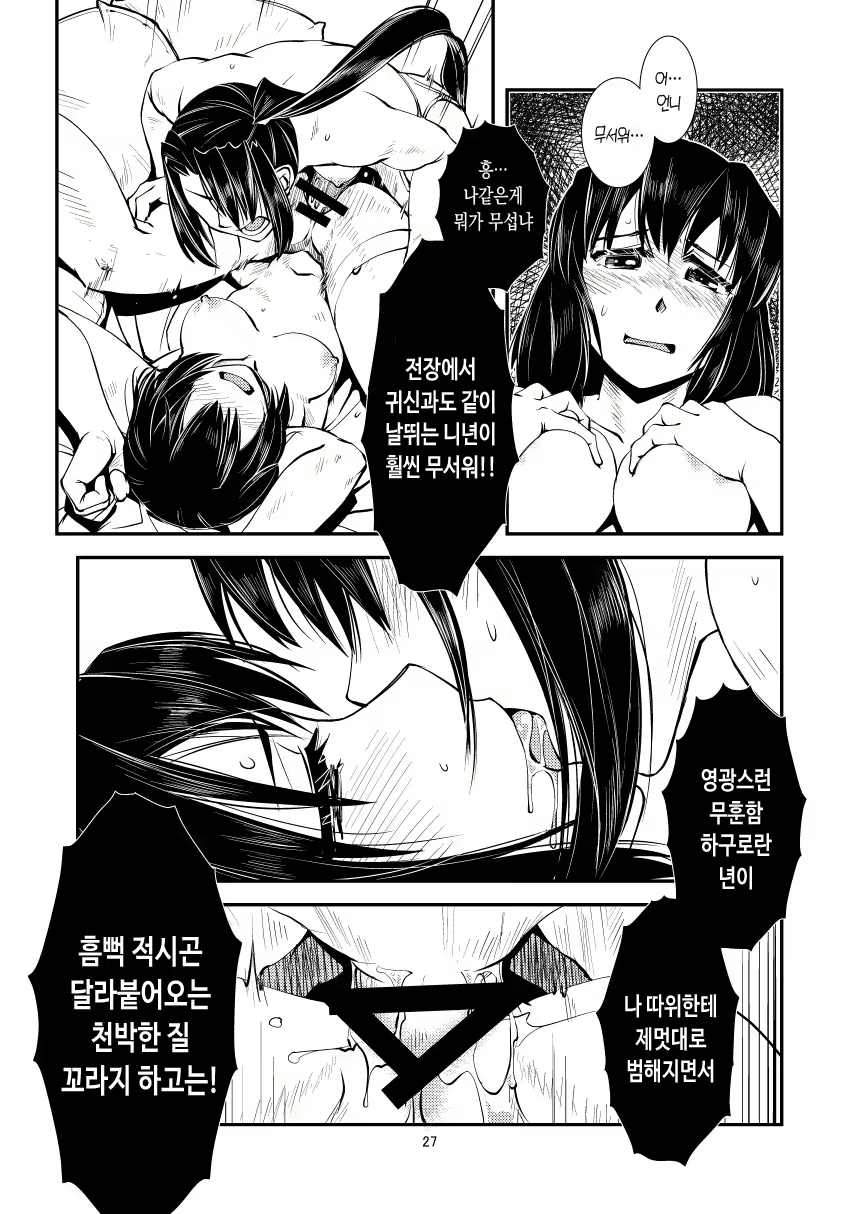 Content 2080400 - 28 페이지