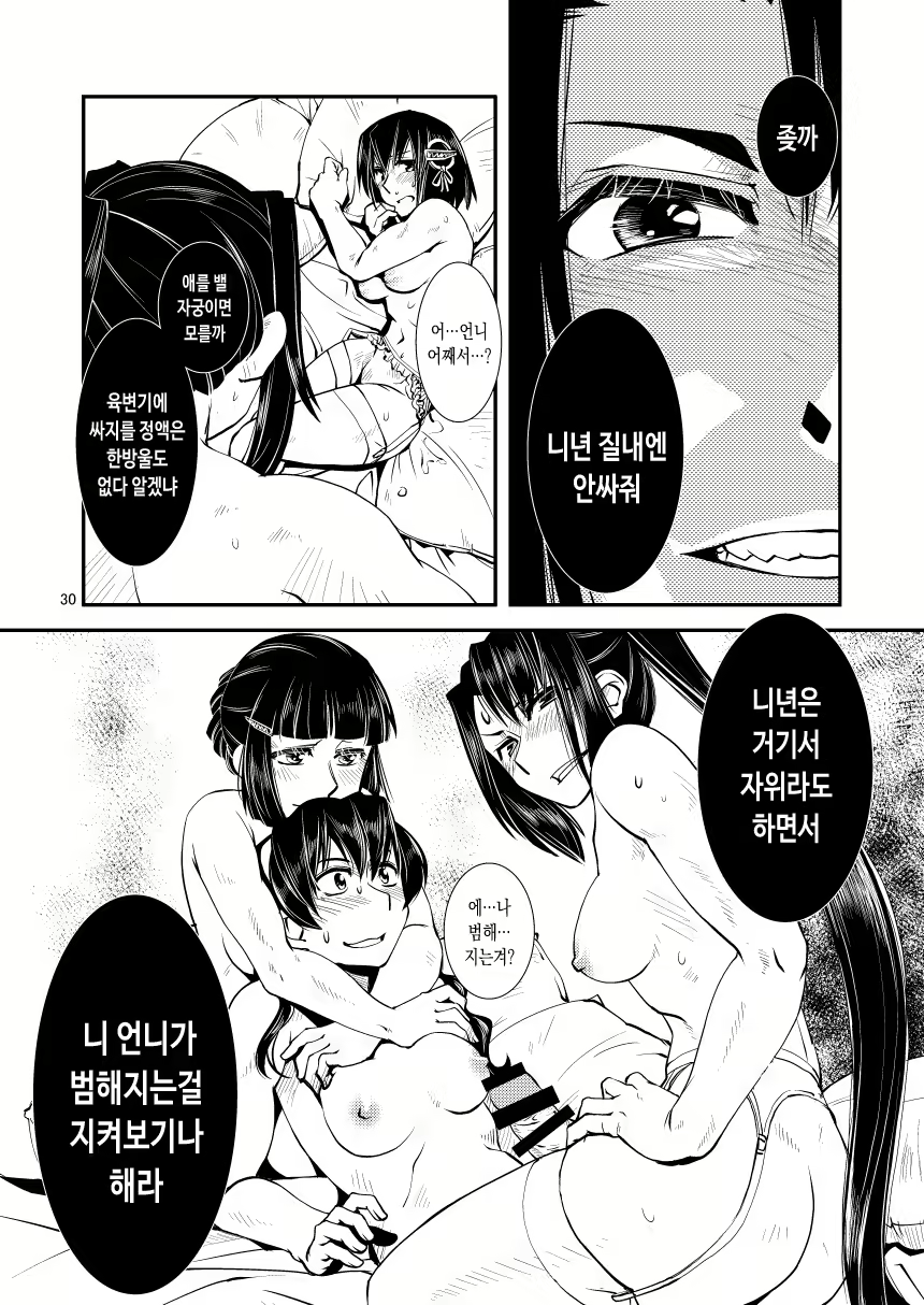 Content 2080400 - 31 페이지